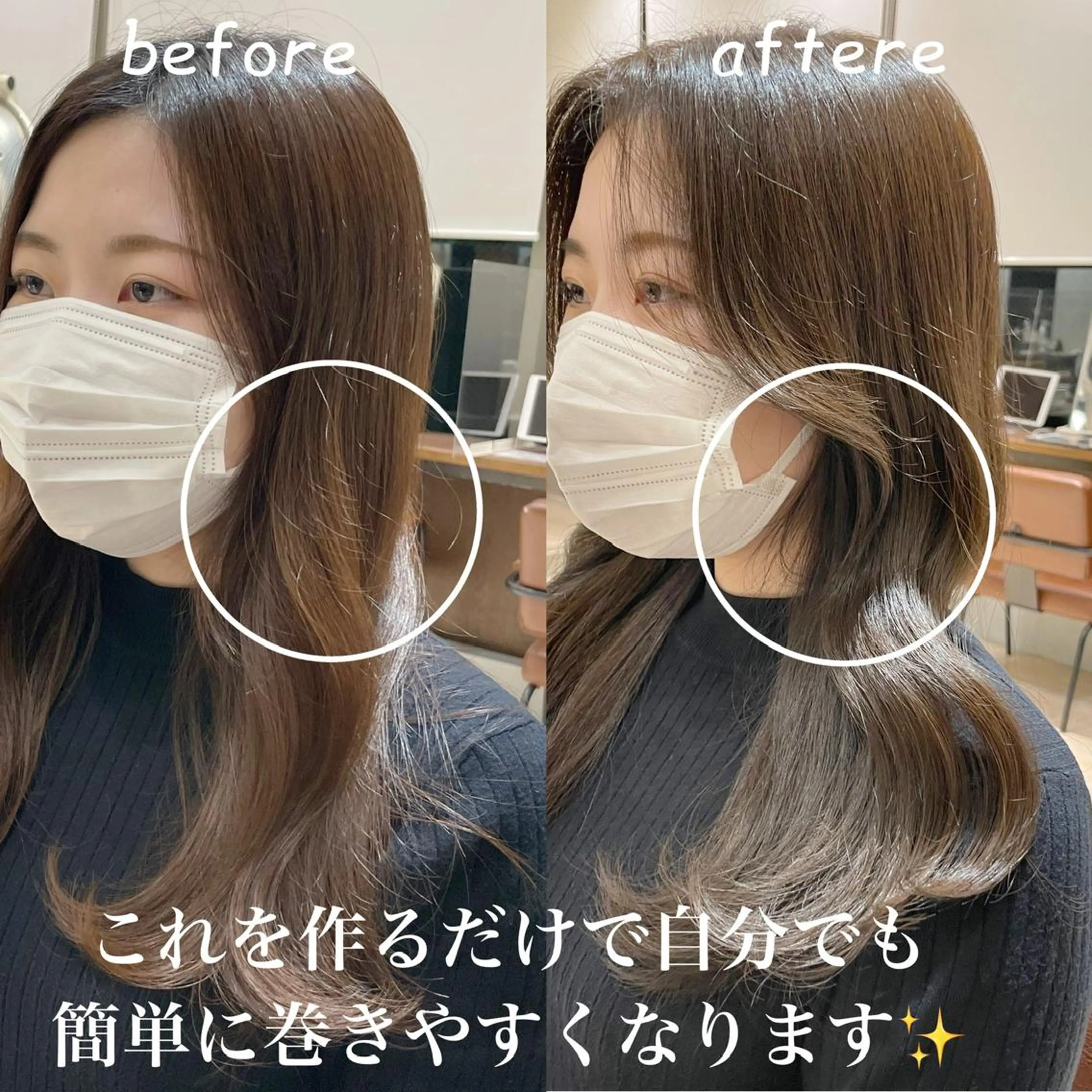 セミロング カラー 本格韓国ヘア🇰🇷 【uni】キューさんのヘアスタイル