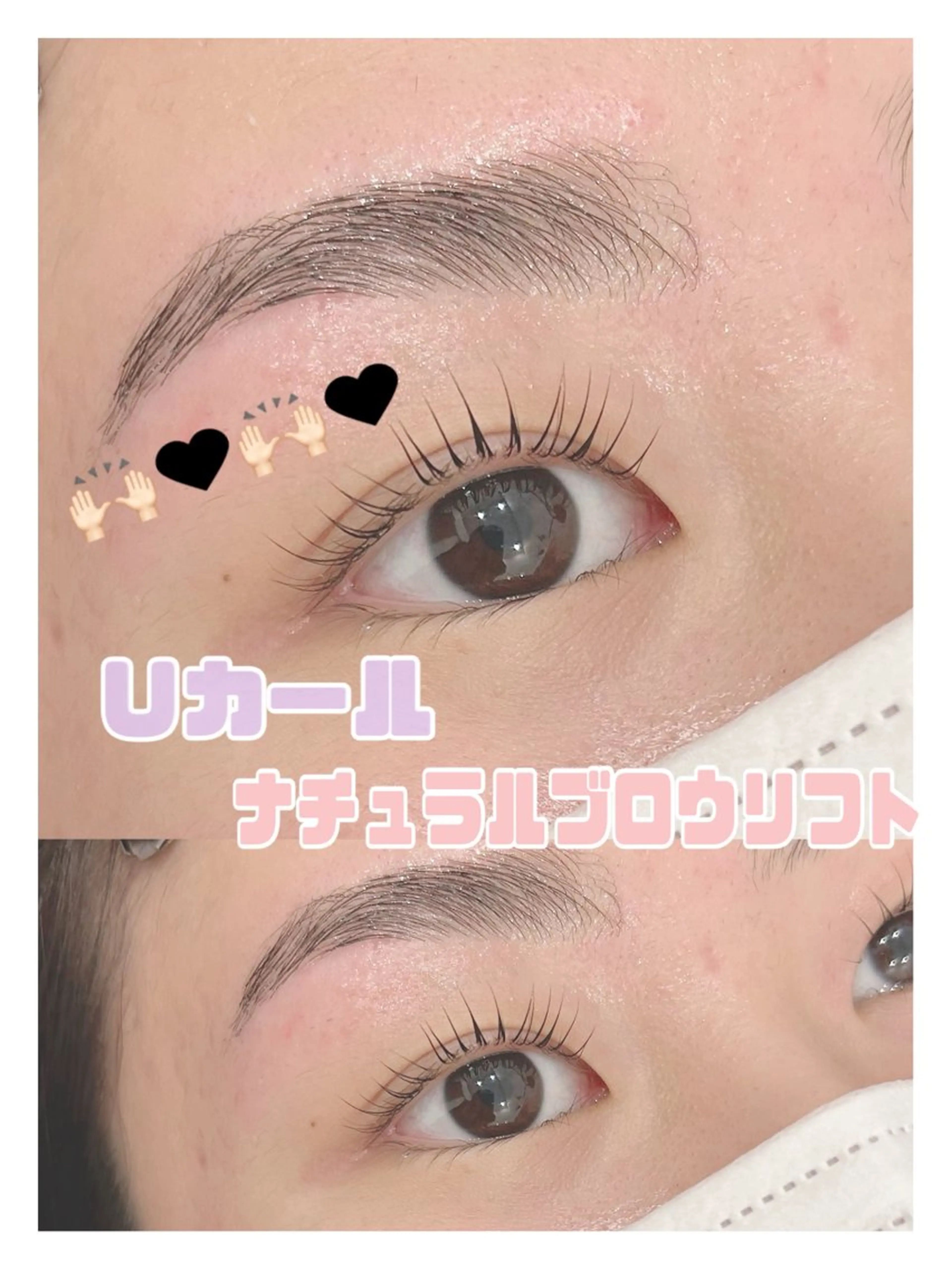 マツエク・マツパ ナチュラル まつげパーマ マツパ Y Ayaのマツエク・マツパデザイン