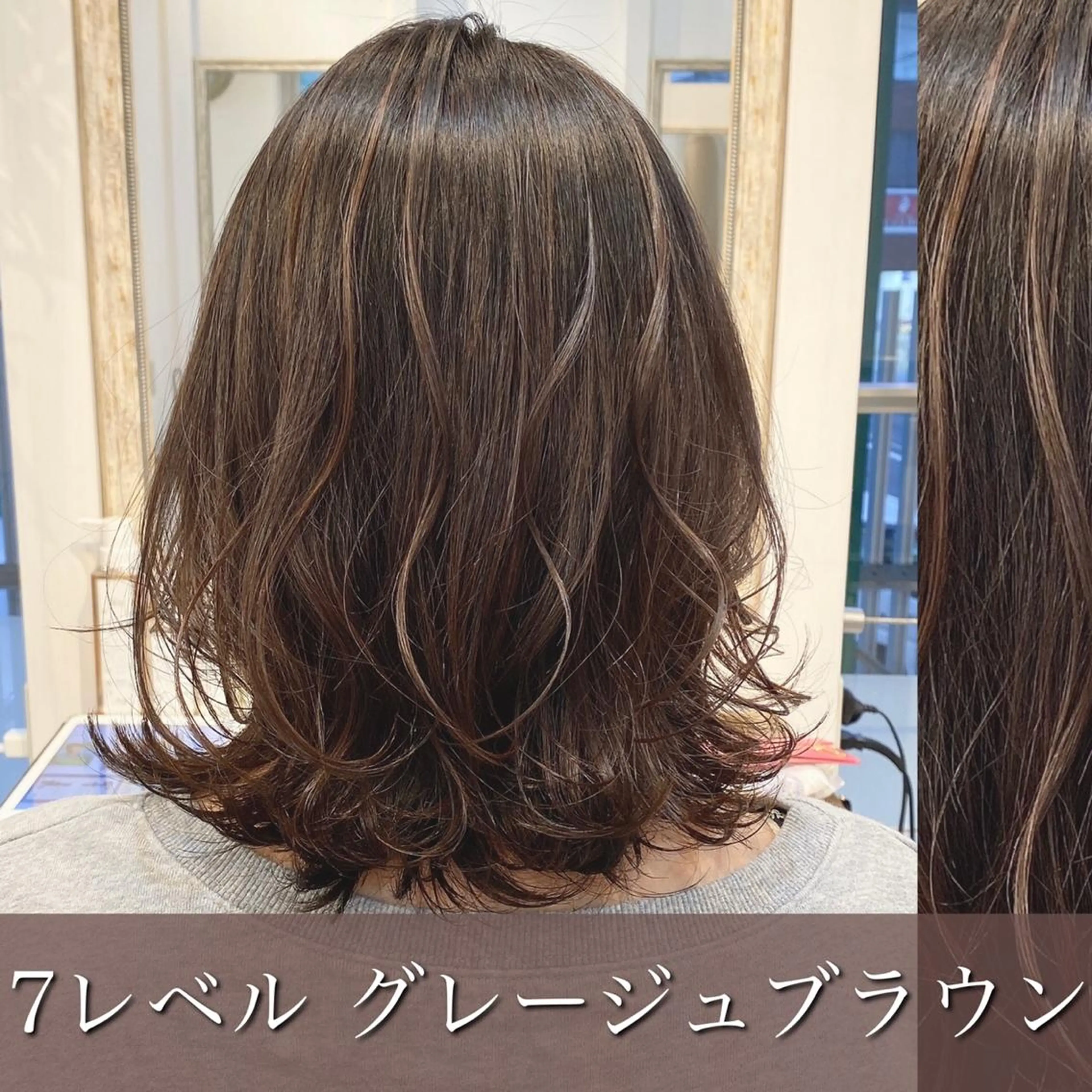ミディアム カラー 小柳 公邦のヘアスタイル
