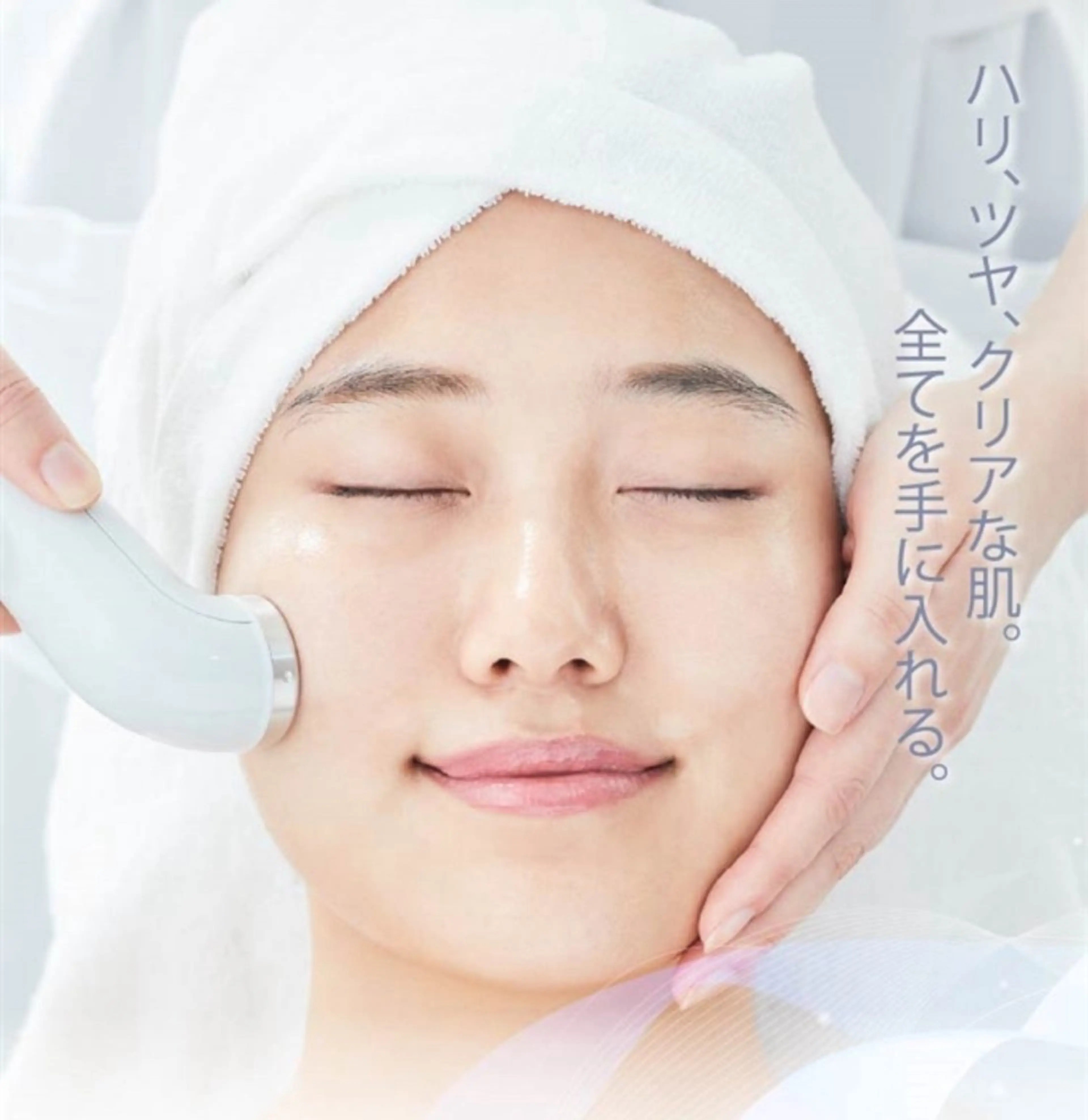 ナリス化粧品 おひさまサロンのエステ・リラクイメージ