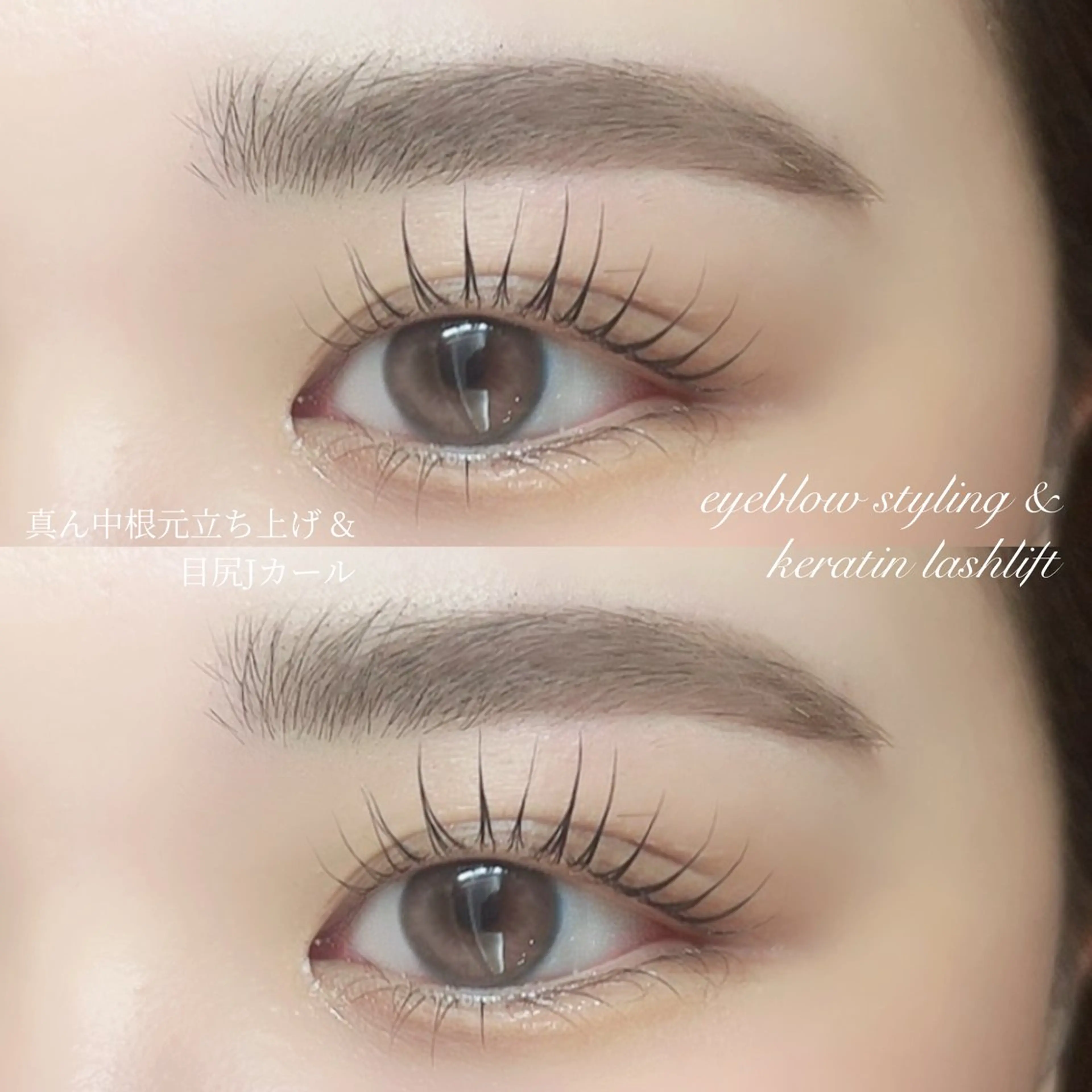 マツエク・マツパ ケラチンラッシュリフト 赤上/まつパ専門 アイリスト🤎🥐のマツエク・マツパデザイン