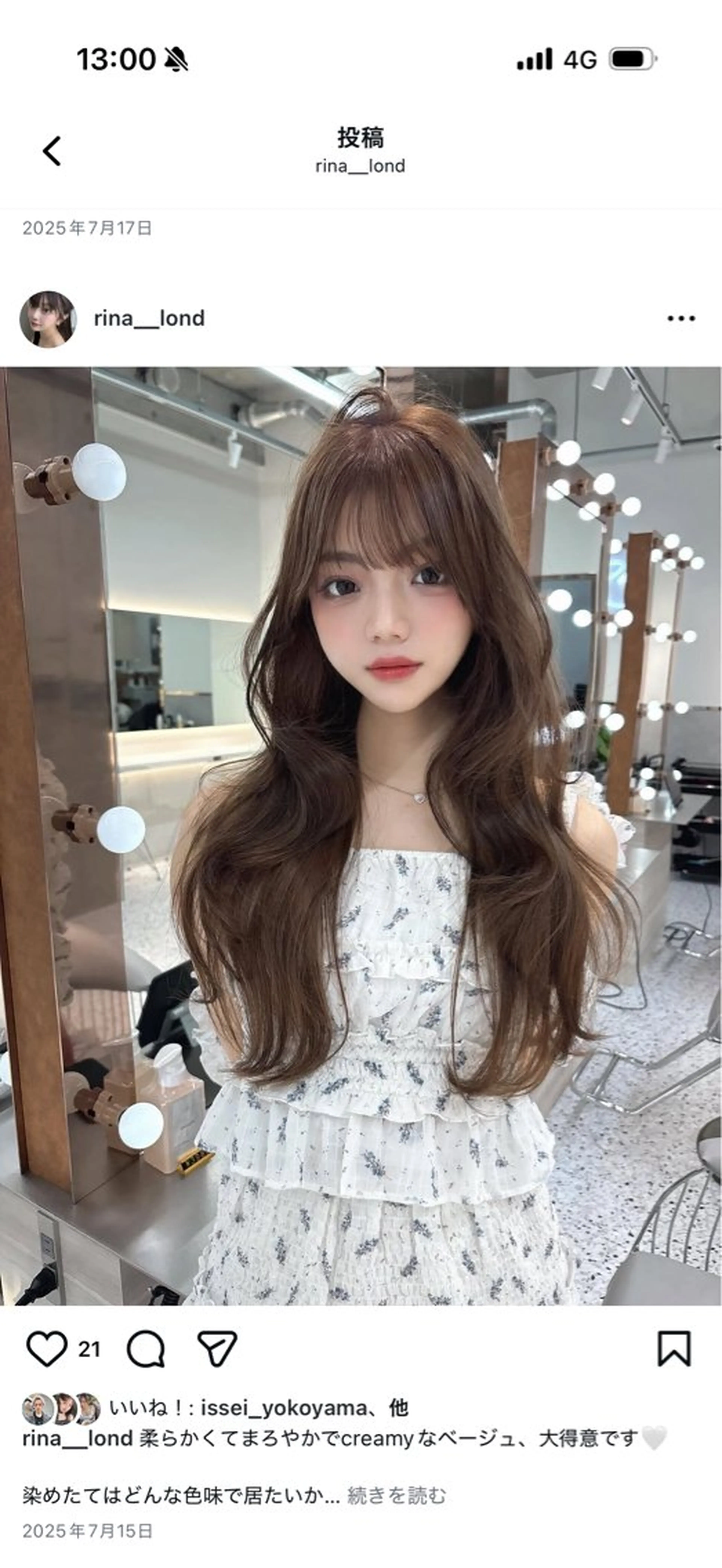 ロング カラー ヘアカラー 🤍韓国ワンホンヘア ayaha🤍のヘアスタイル