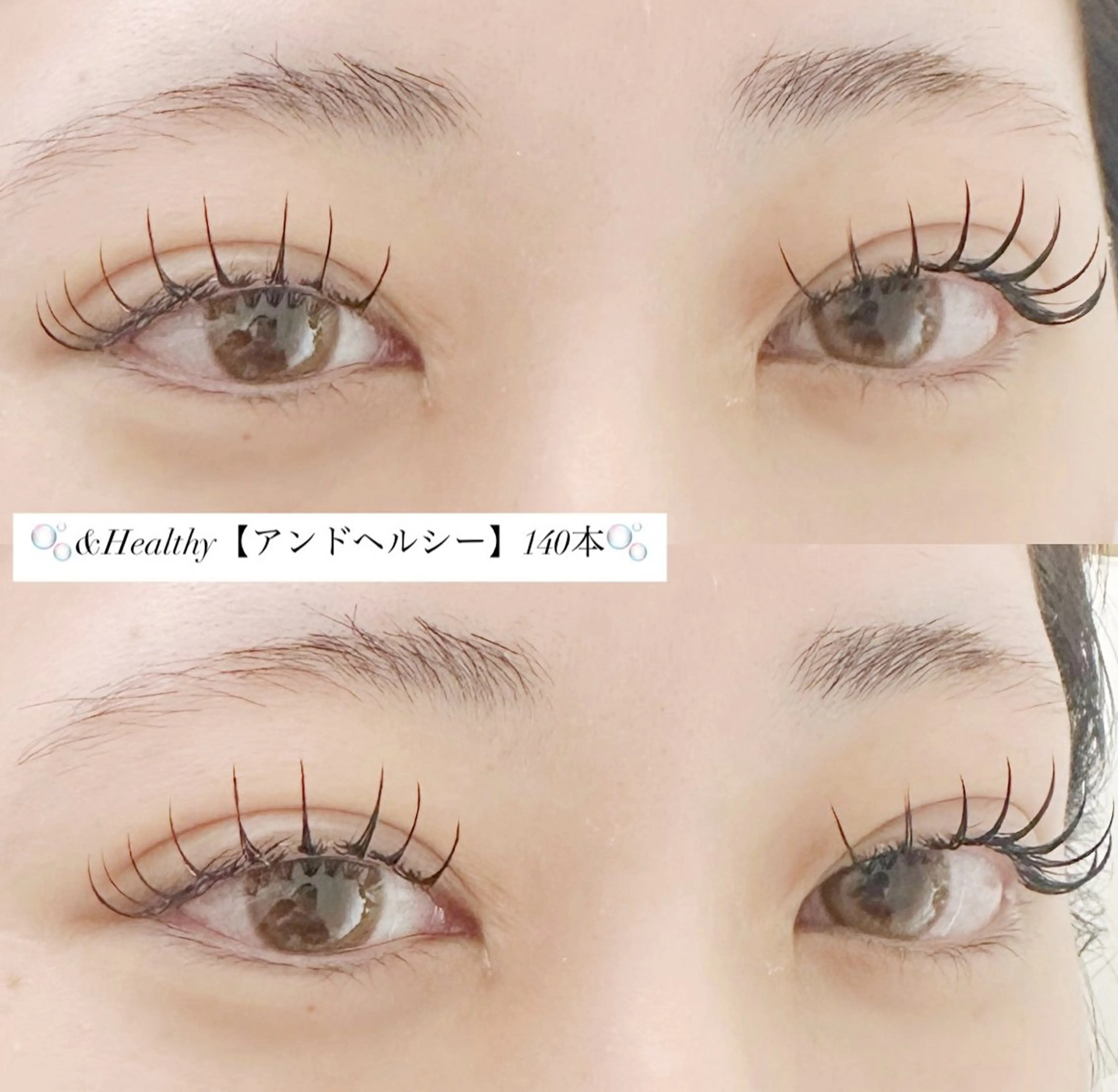 マツエク・マツパ CCカール Cカール マツエク Le'a永山 綾華のマツエク・マツパデザイン