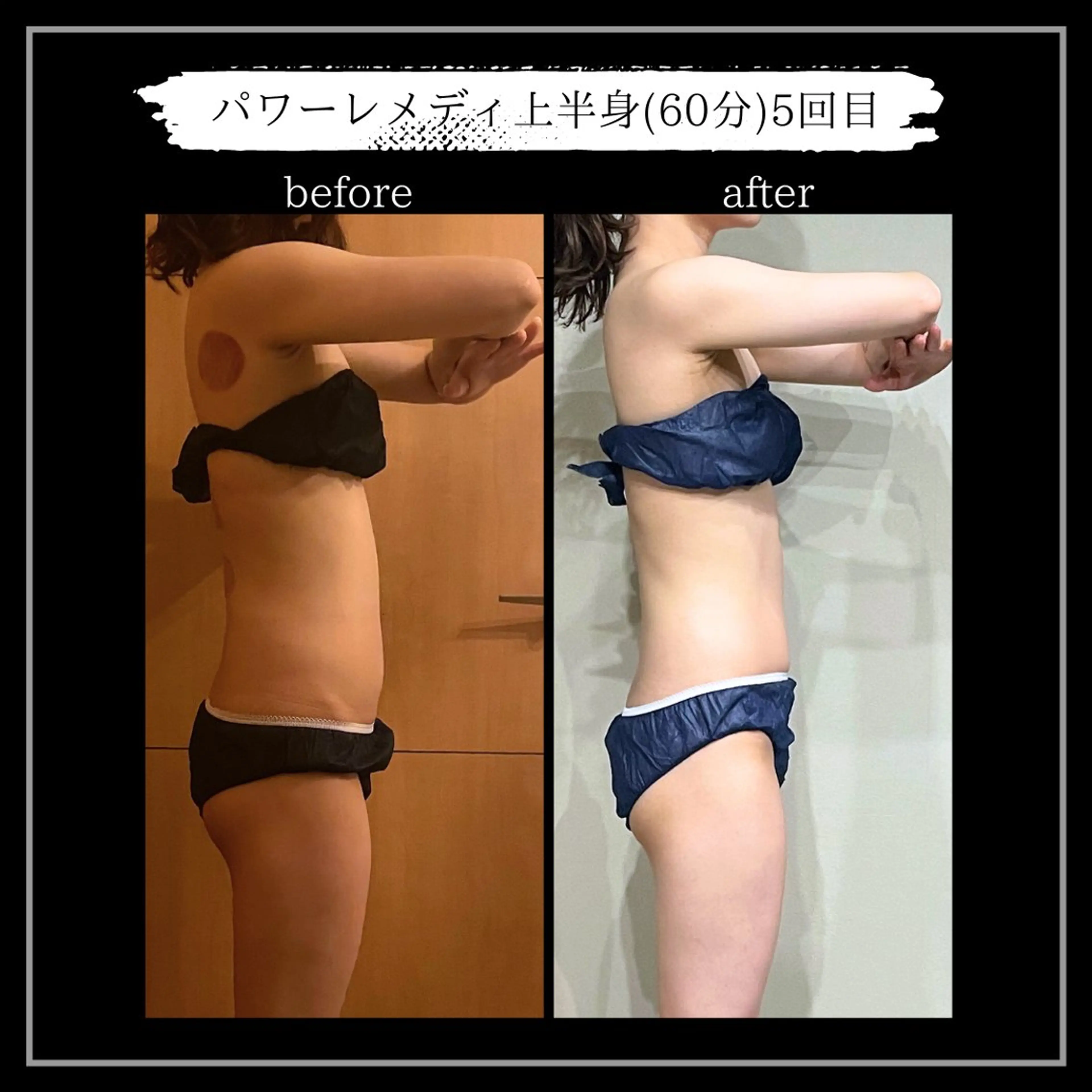 オフ:オン 全身筋膜マッサージのエステ・リラクイメージ