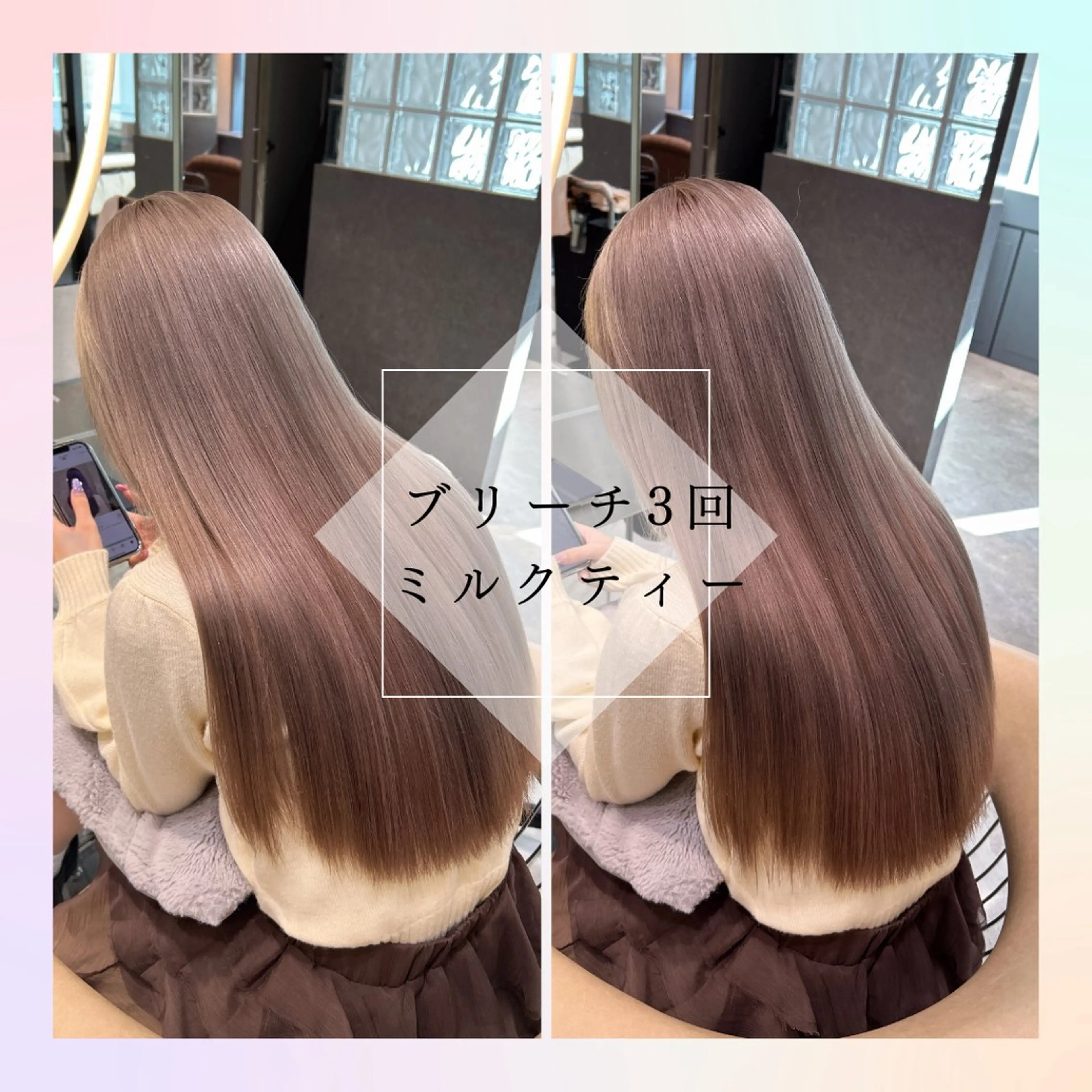 ロング ヘアカラー 🥇KEN /レイヤー/カラーのヘアスタイル