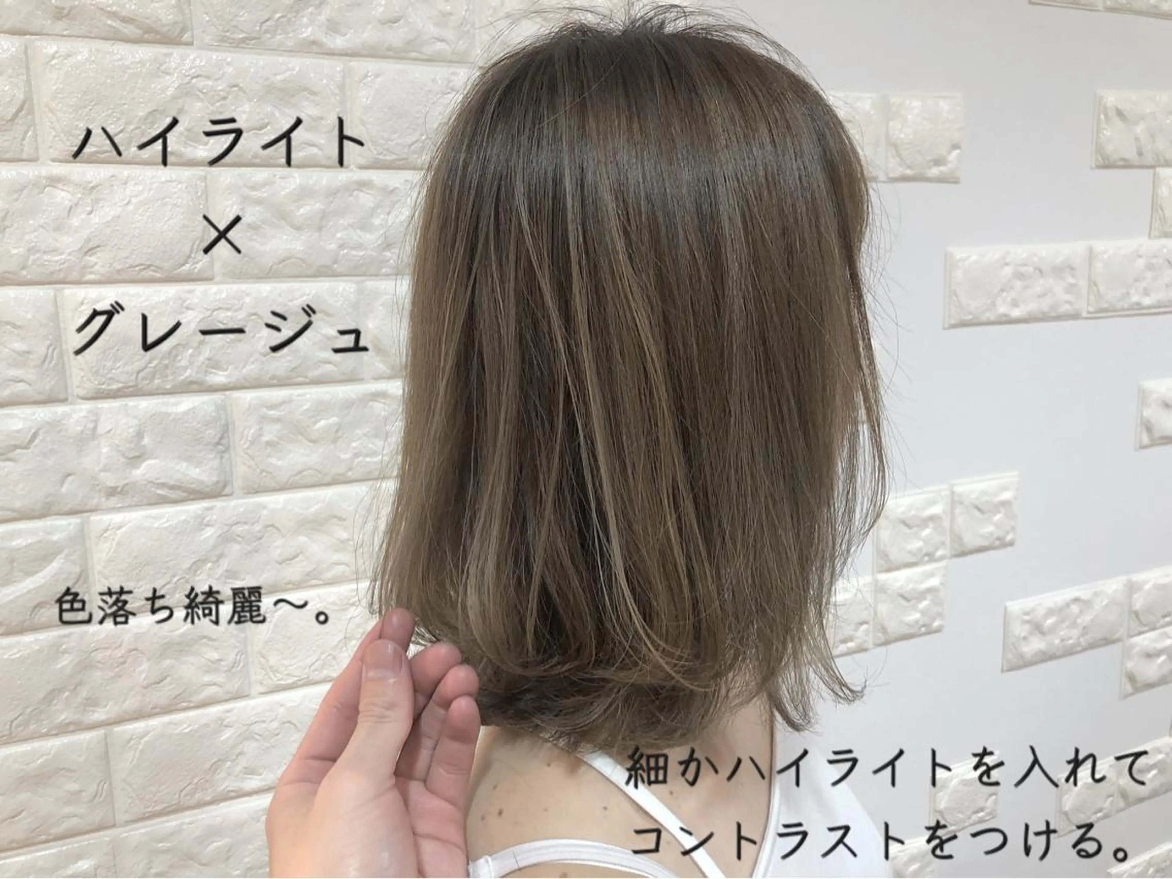 ミディアム カラー 横浜ブリーチムラ直し ハイトーン/ブリーチのヘアスタイル