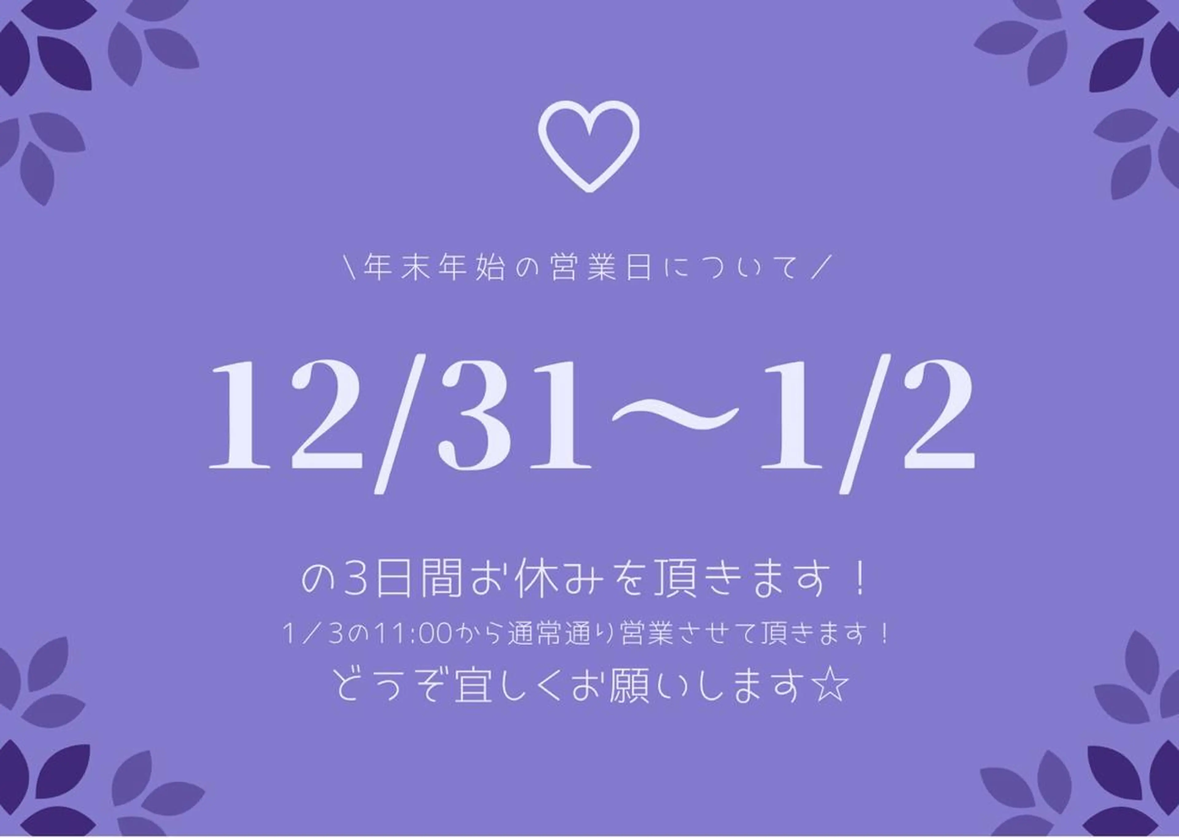 池田 紀子のエステ・リラクイメージ