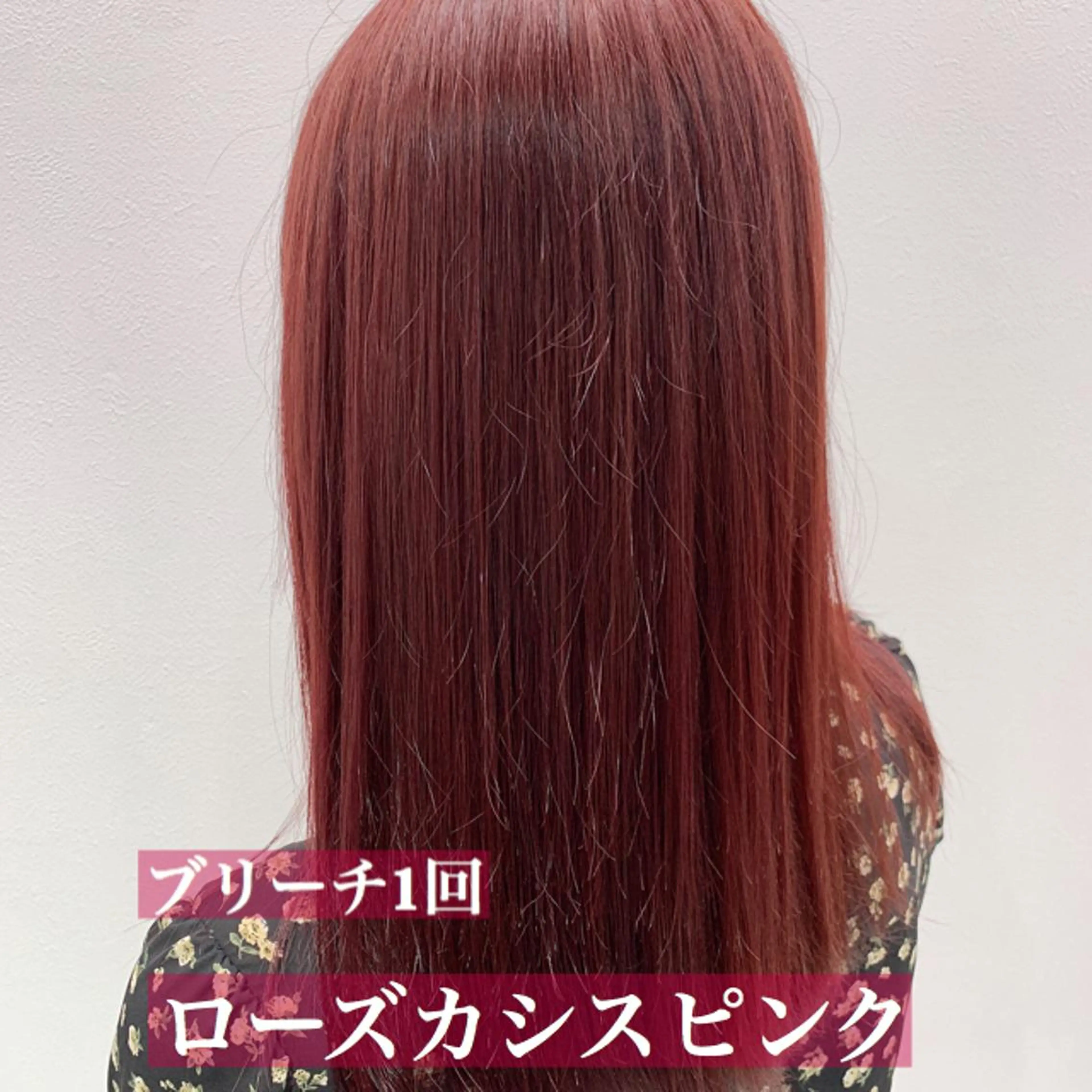 セミロング カラー カット 縮毛矯正 トリートメント 透明感・トレンドヘア 🫧齋藤拓未🫧のヘアスタイル