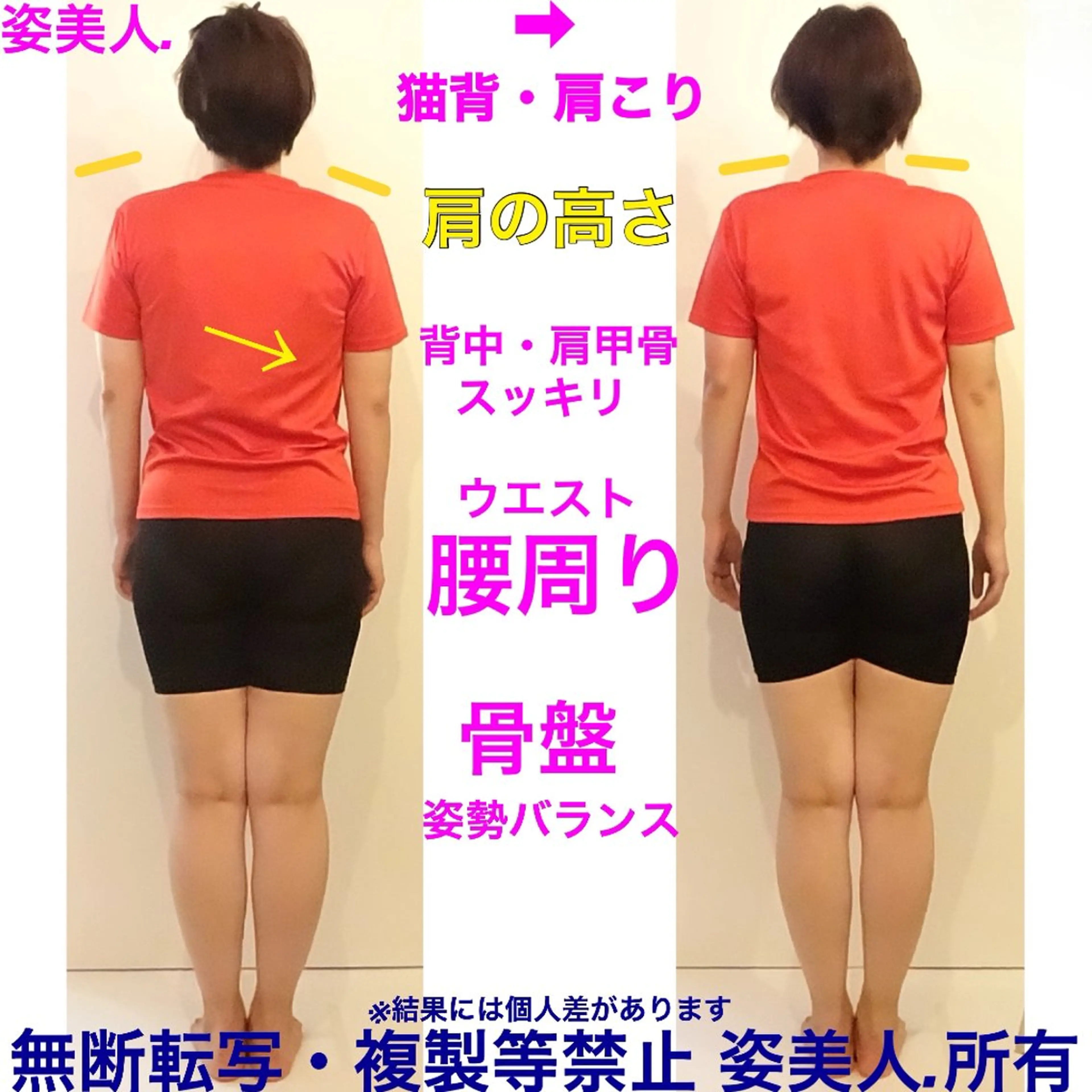 筋膜整体＆小顔矯正 　姿美人.シルエットのエステ・リラクイメージ