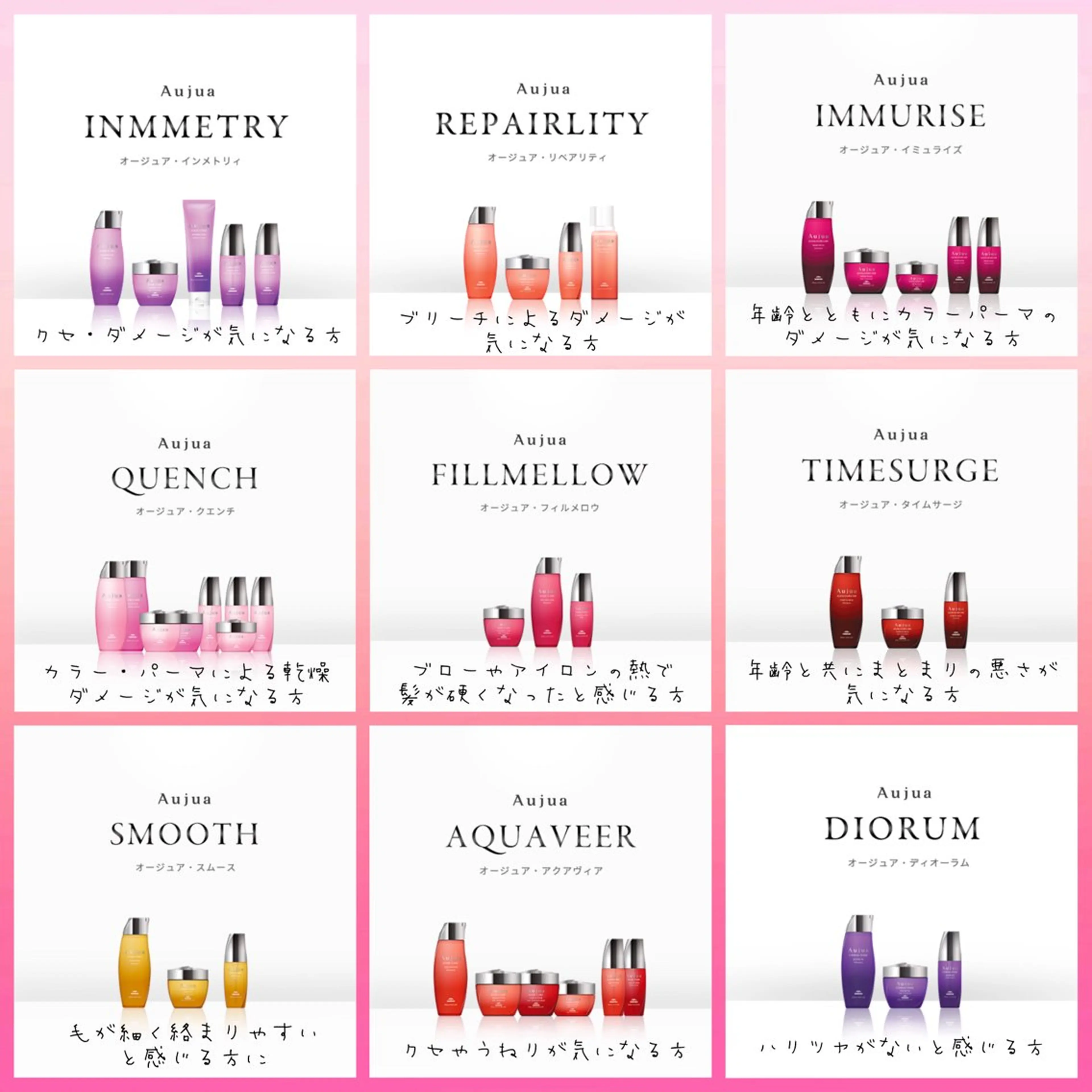 カラー 髪質改善カラー ブラウン🤎YUMEのヘアスタイル