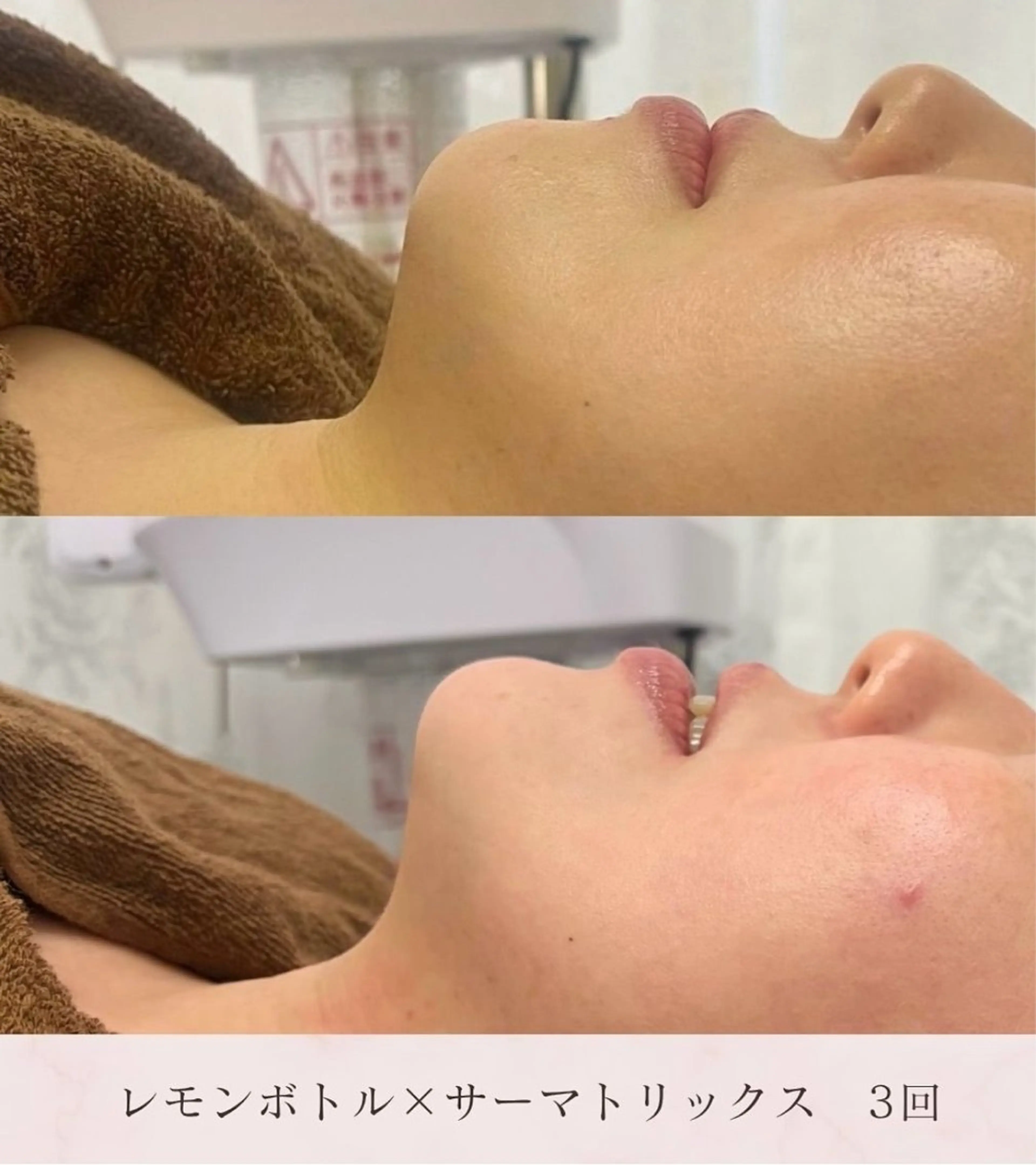 看護師助産師 AIKAのエステ・リラクイメージ