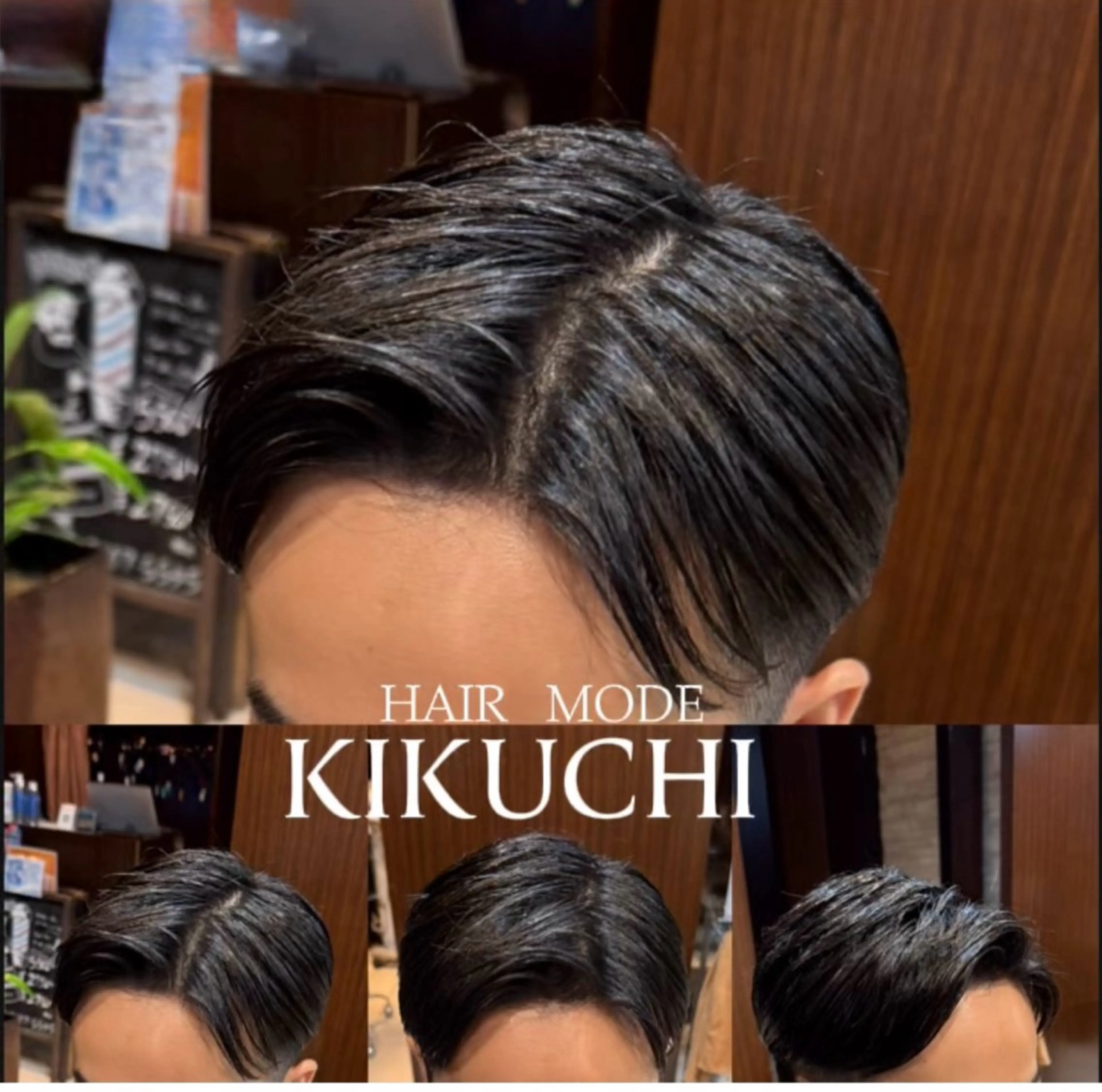 ミディアム 木下 翼のヘアスタイル