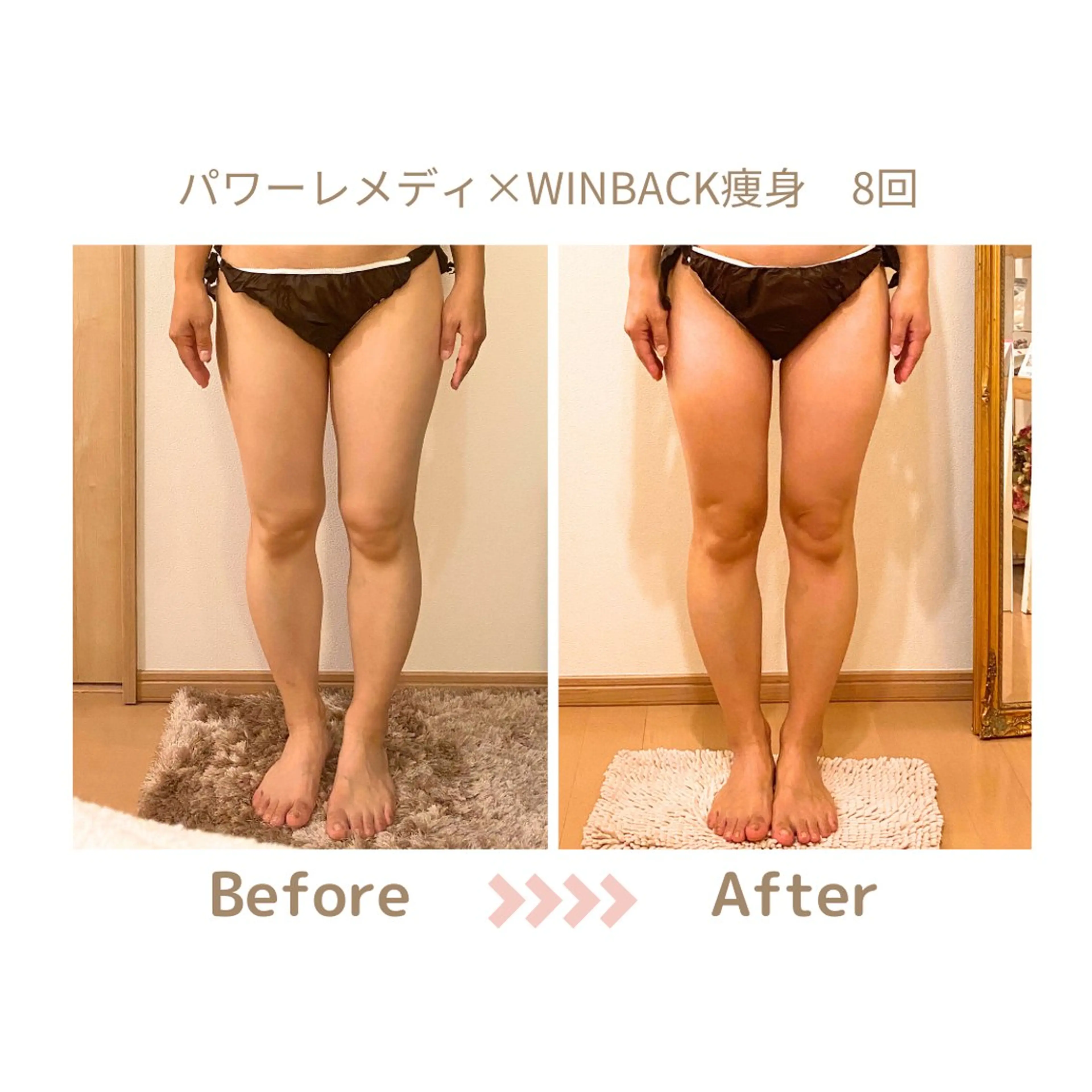 肌質改善×小顔サロン リトリト垣内のエステ・リラクイメージ