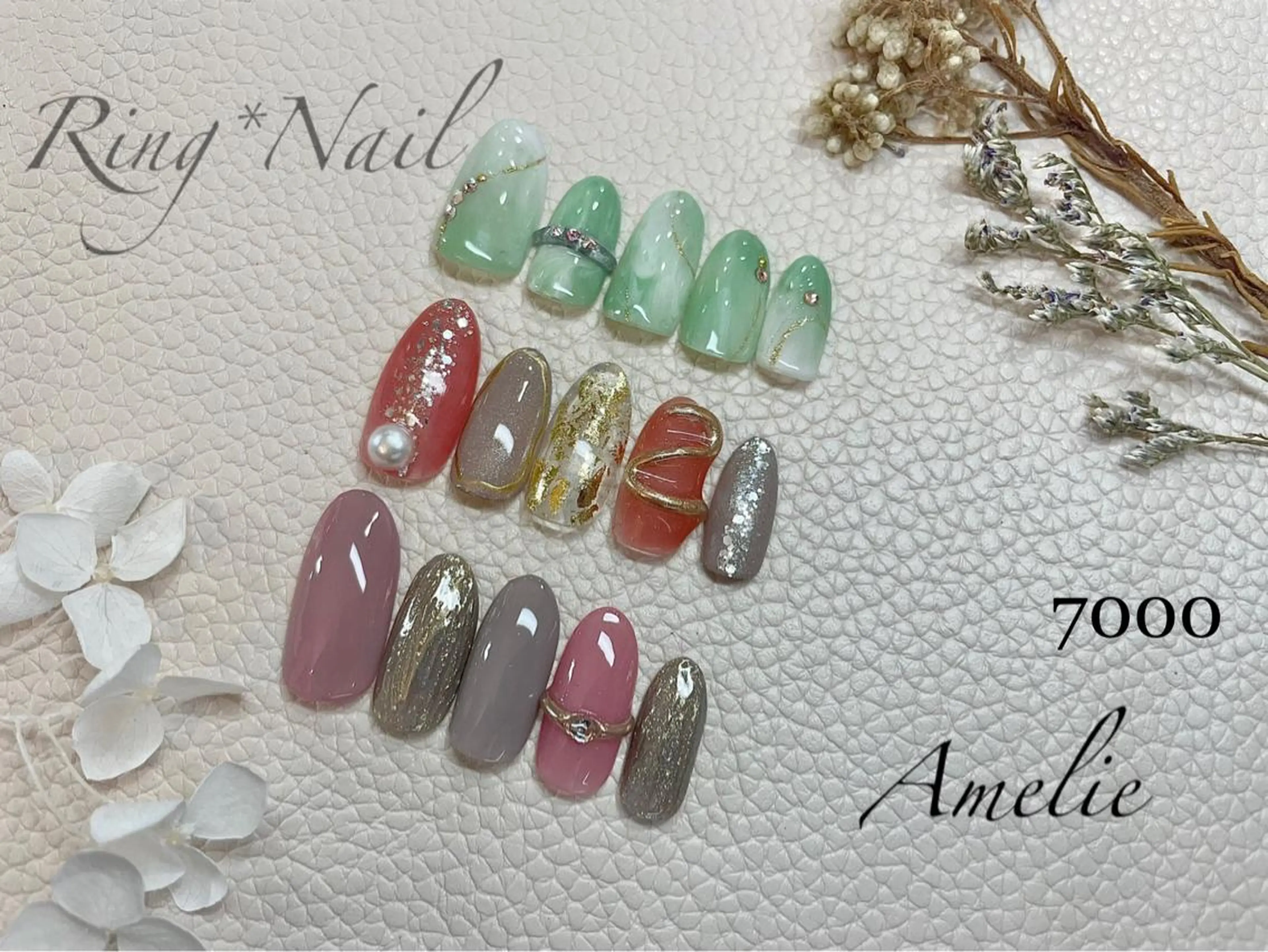 ネイル いちじゅう あおいのネイルデザイン