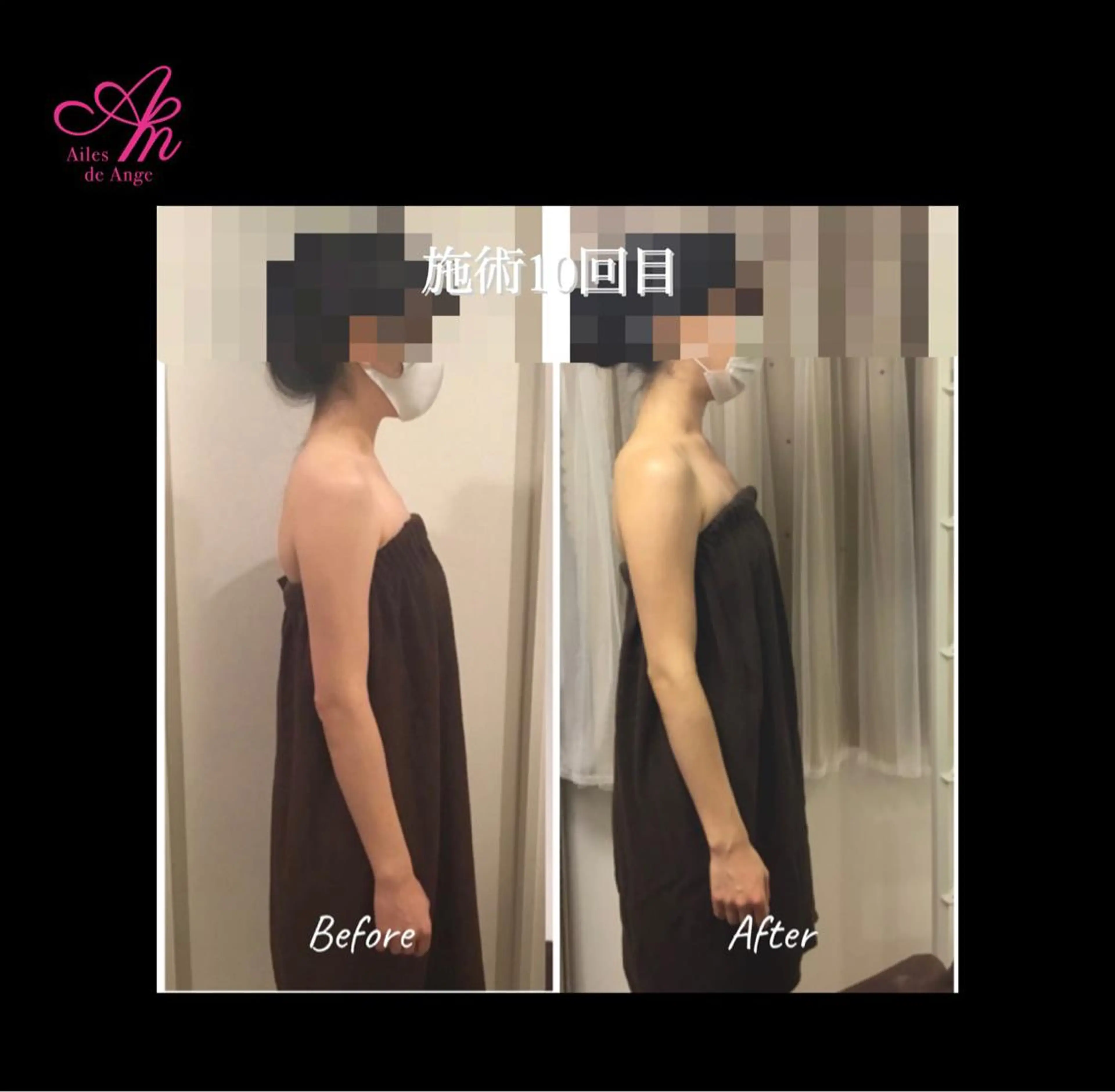 Ailes de Ange　MARIのエステ・リラクイメージ