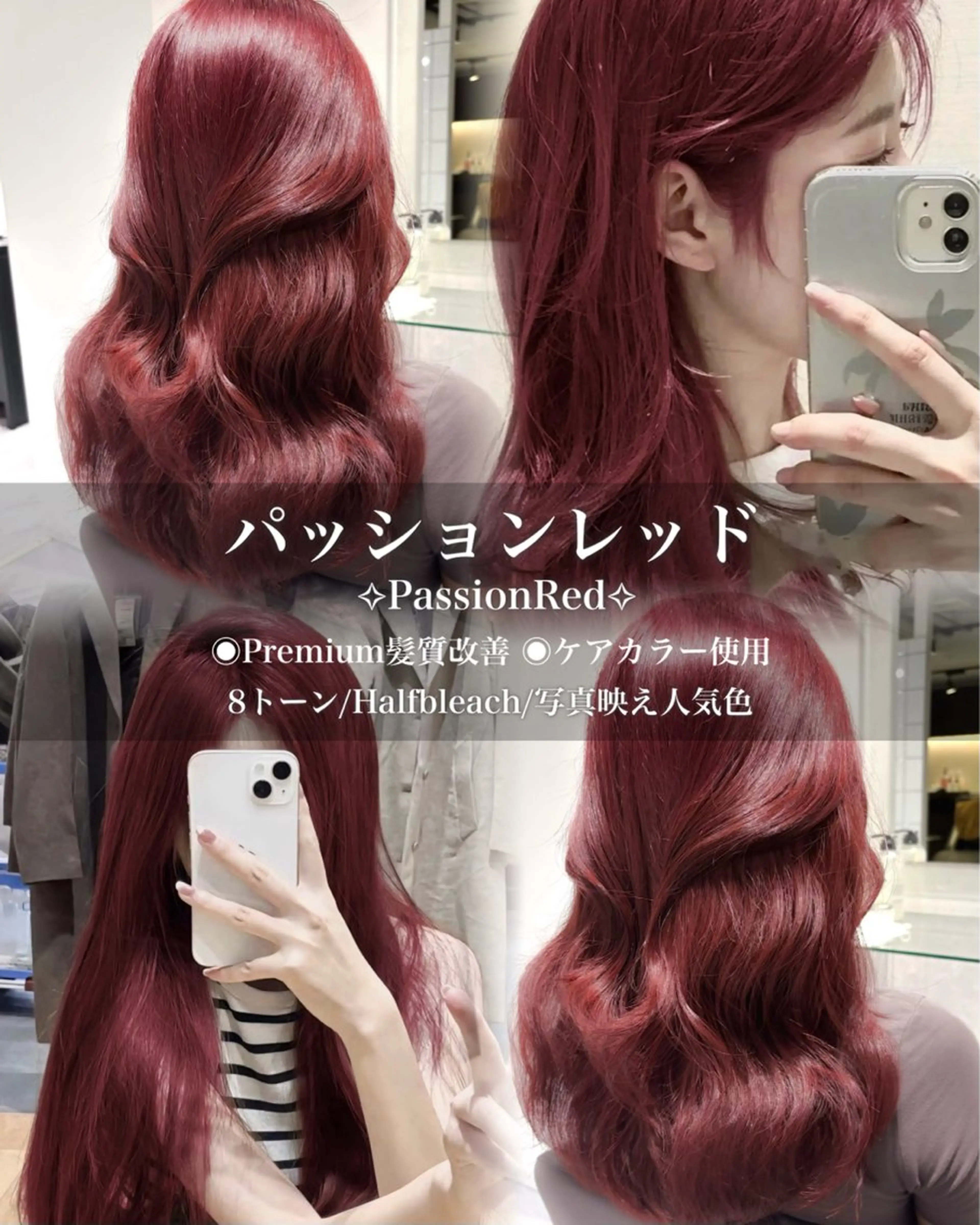 ロング カラー 表参道♡暗髪♡ 艶カラー♡アユミのヘアスタイル