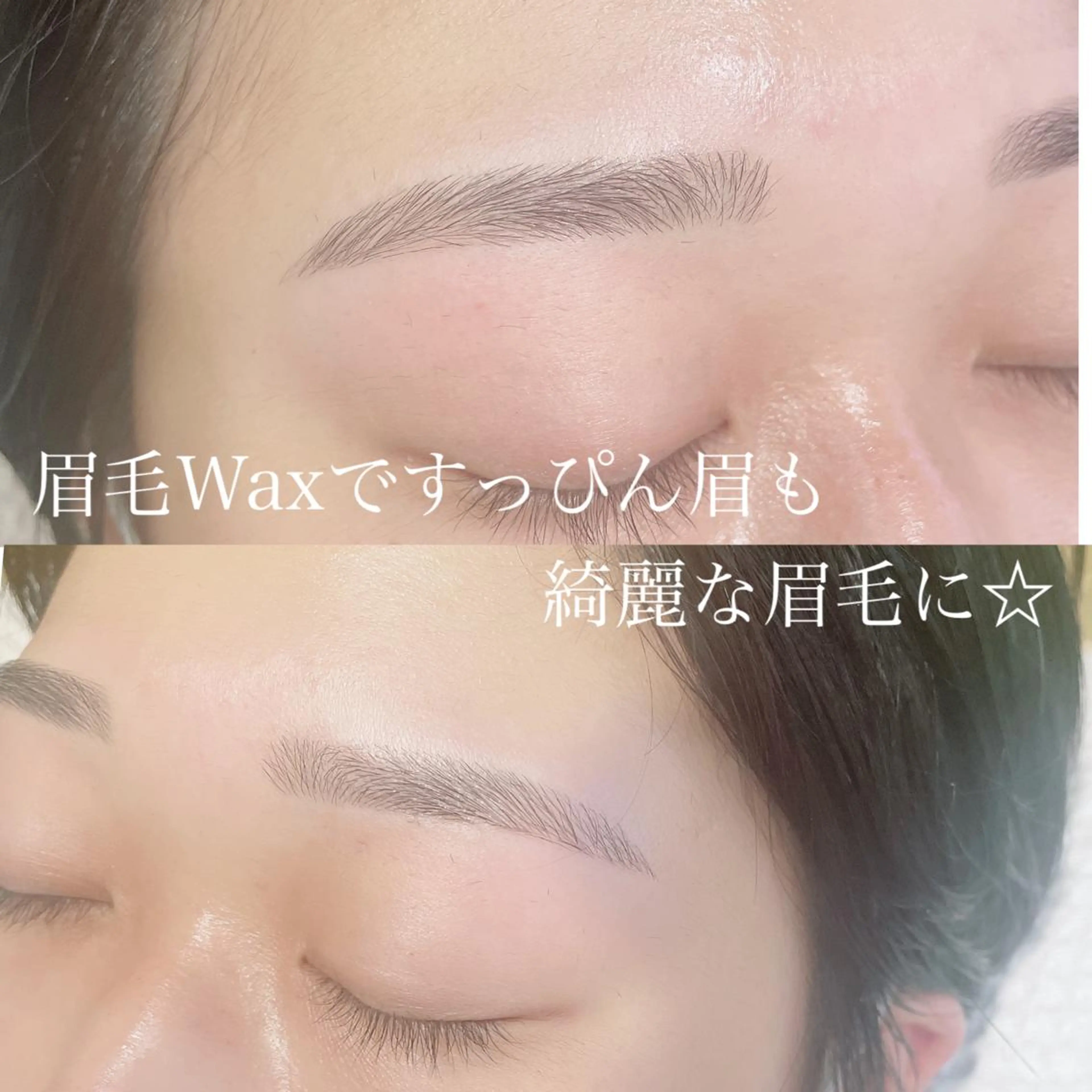 アイブロウ ワックス脱毛 その他(アイブロウ) SEALA 高石の眉毛・アイブロウイメージ