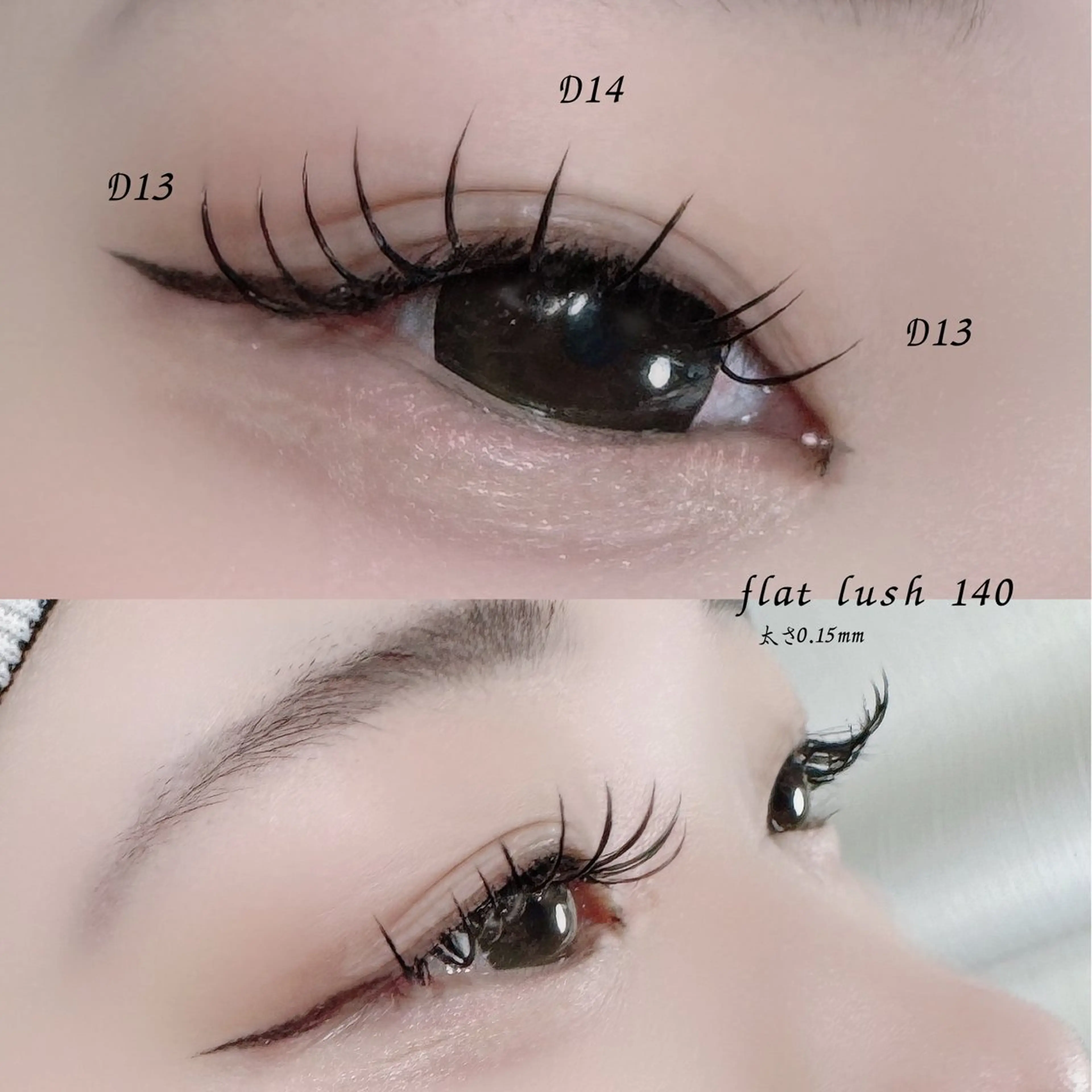 マツエク・マツパ マツエク LaLa Peach 福岡のマツエク・マツパデザイン