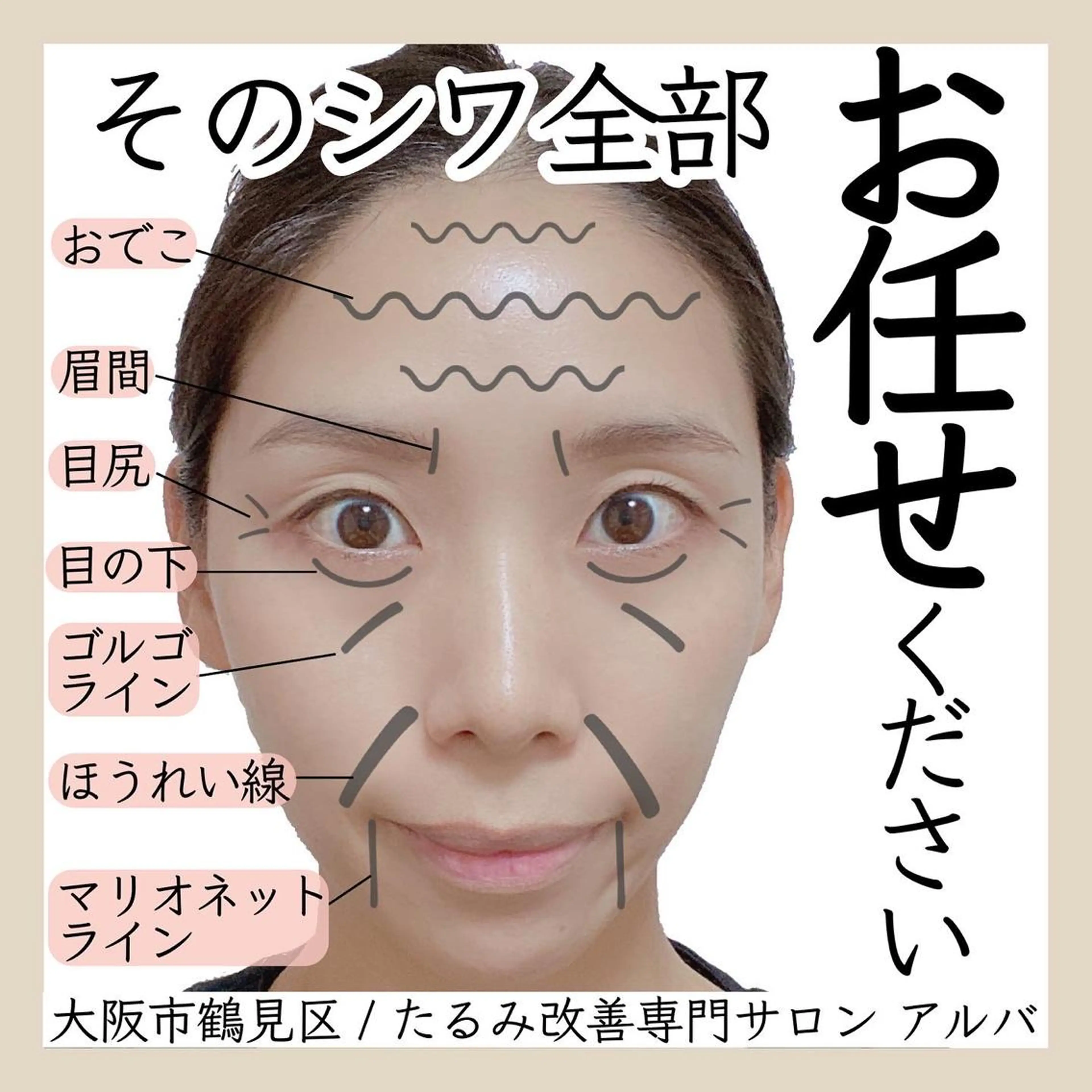 高田 香菜子のエステ・リラクイメージ