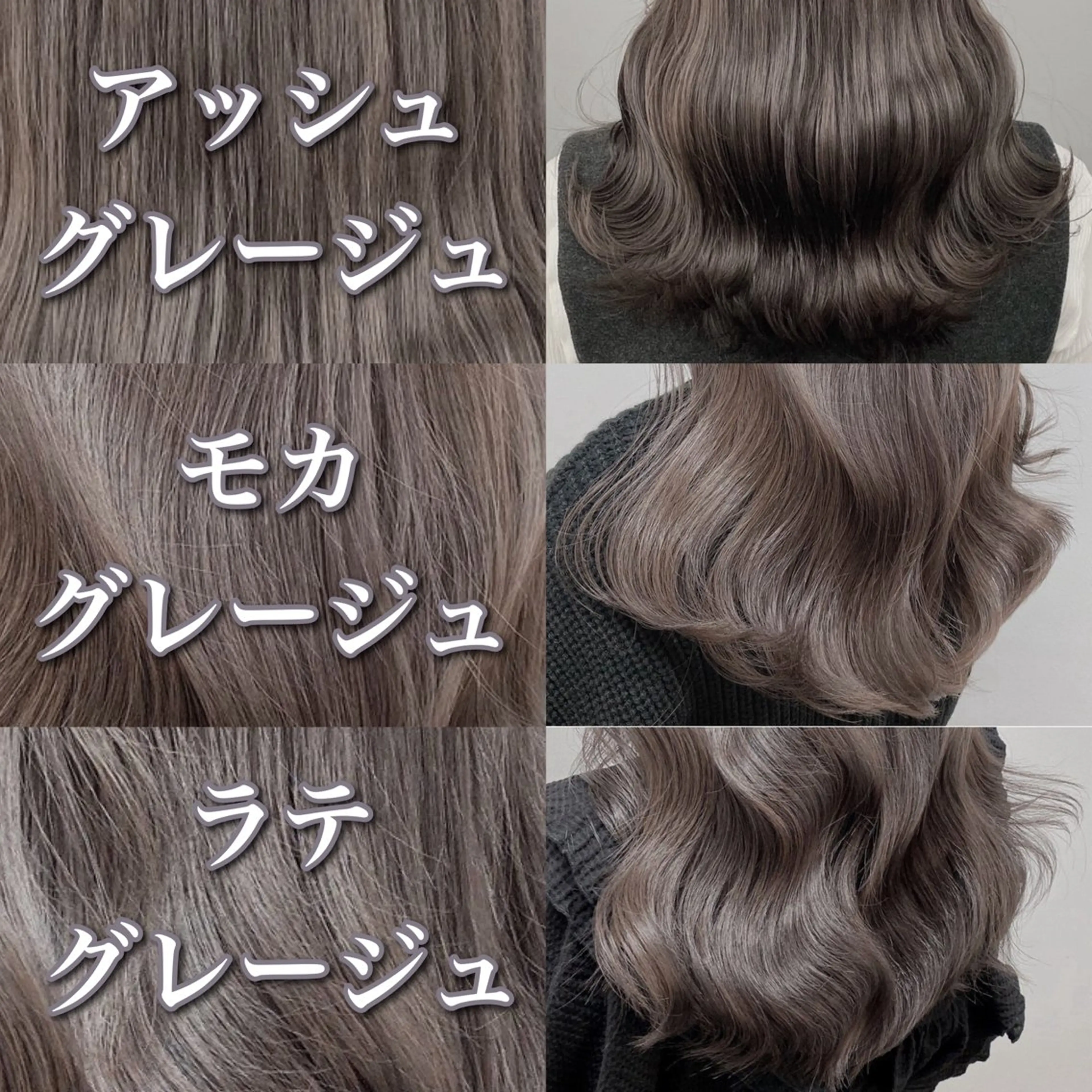 ミディアム アッシュ ヘアカラー グレージュ 透明感 ブリーチなし田島晃汰のヘアスタイル