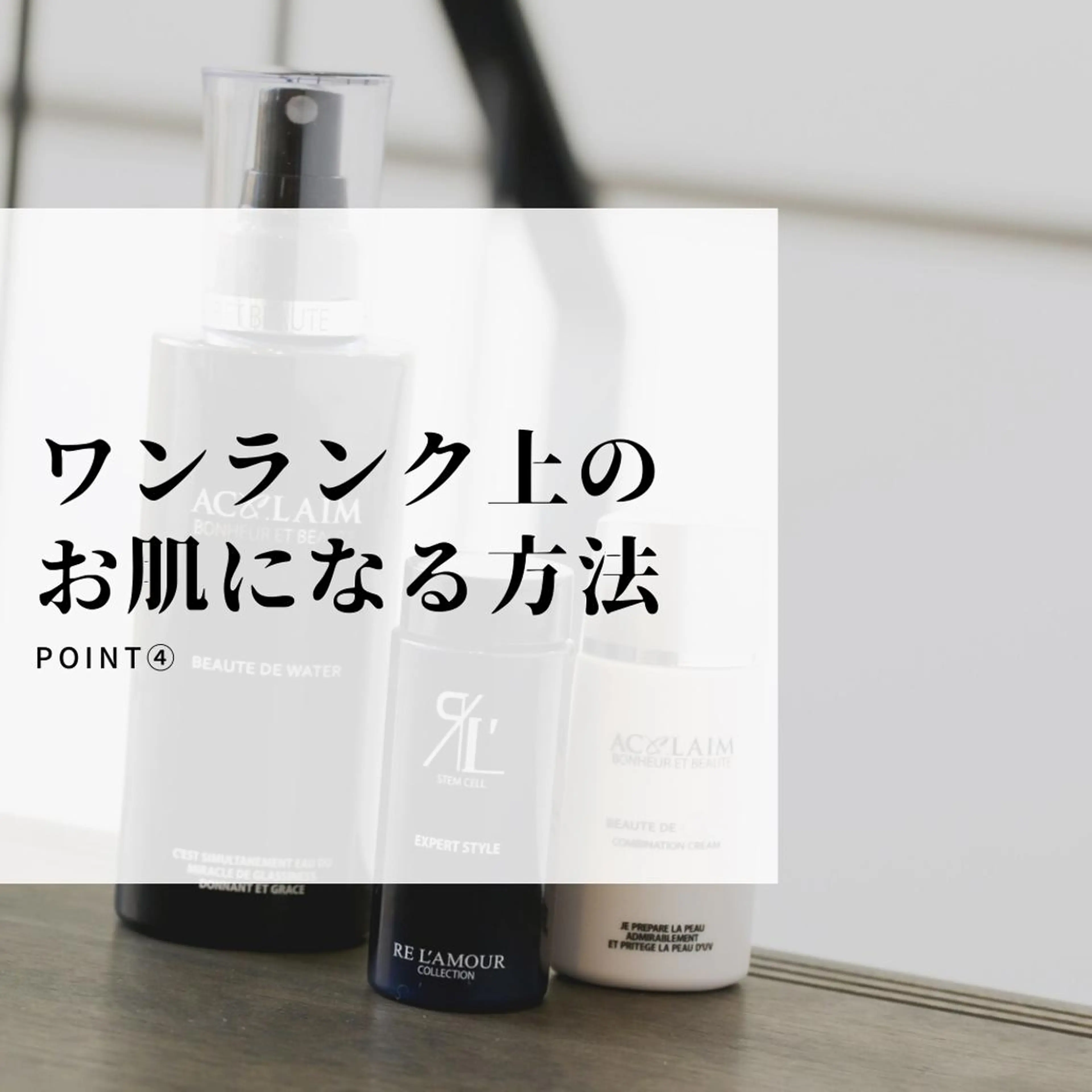 エステ 浜野 恵美のエステ・リラクイメージ