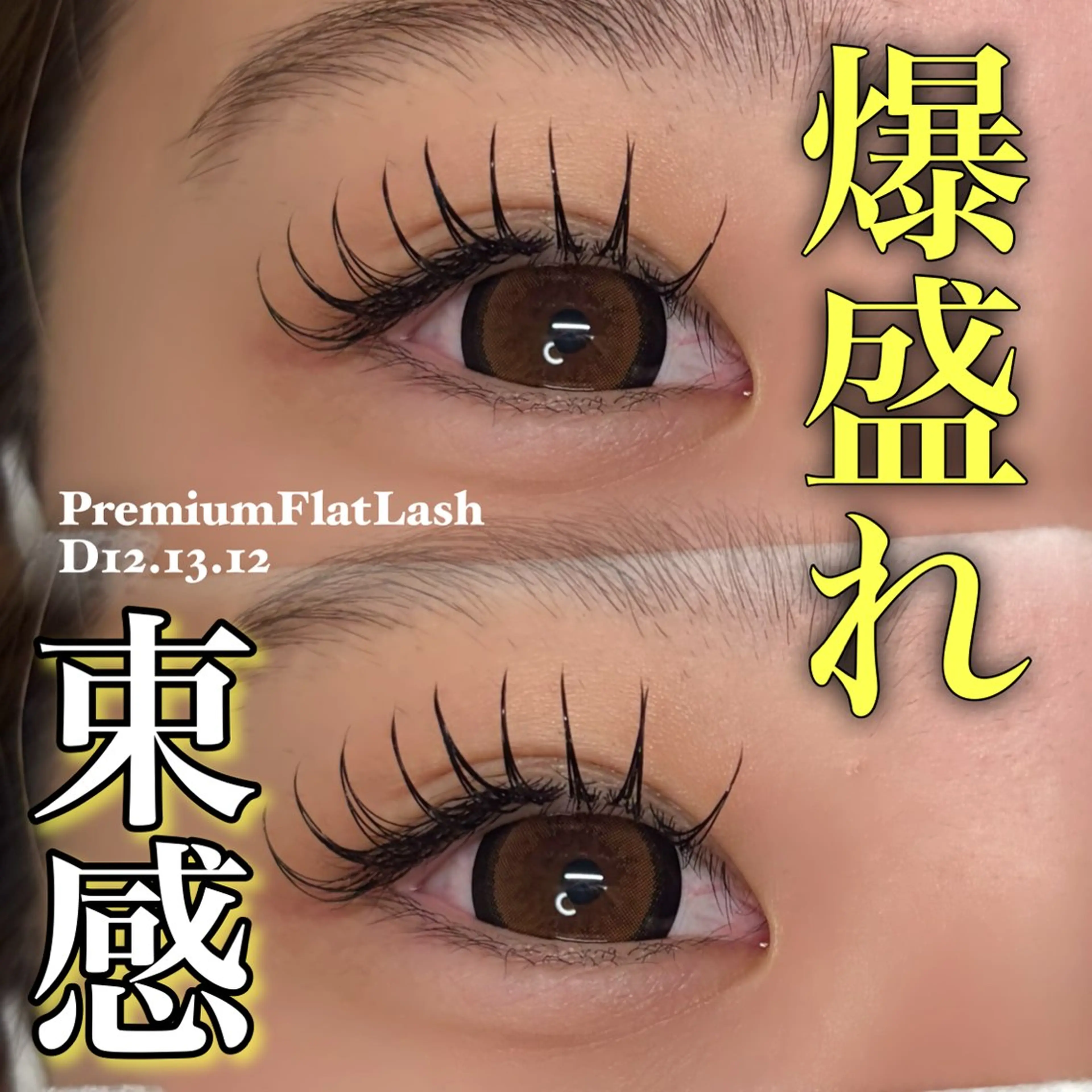 マツエク・マツパ 🎀韓国まつげ🎀 ゆりあのマツエク・マツパデザイン