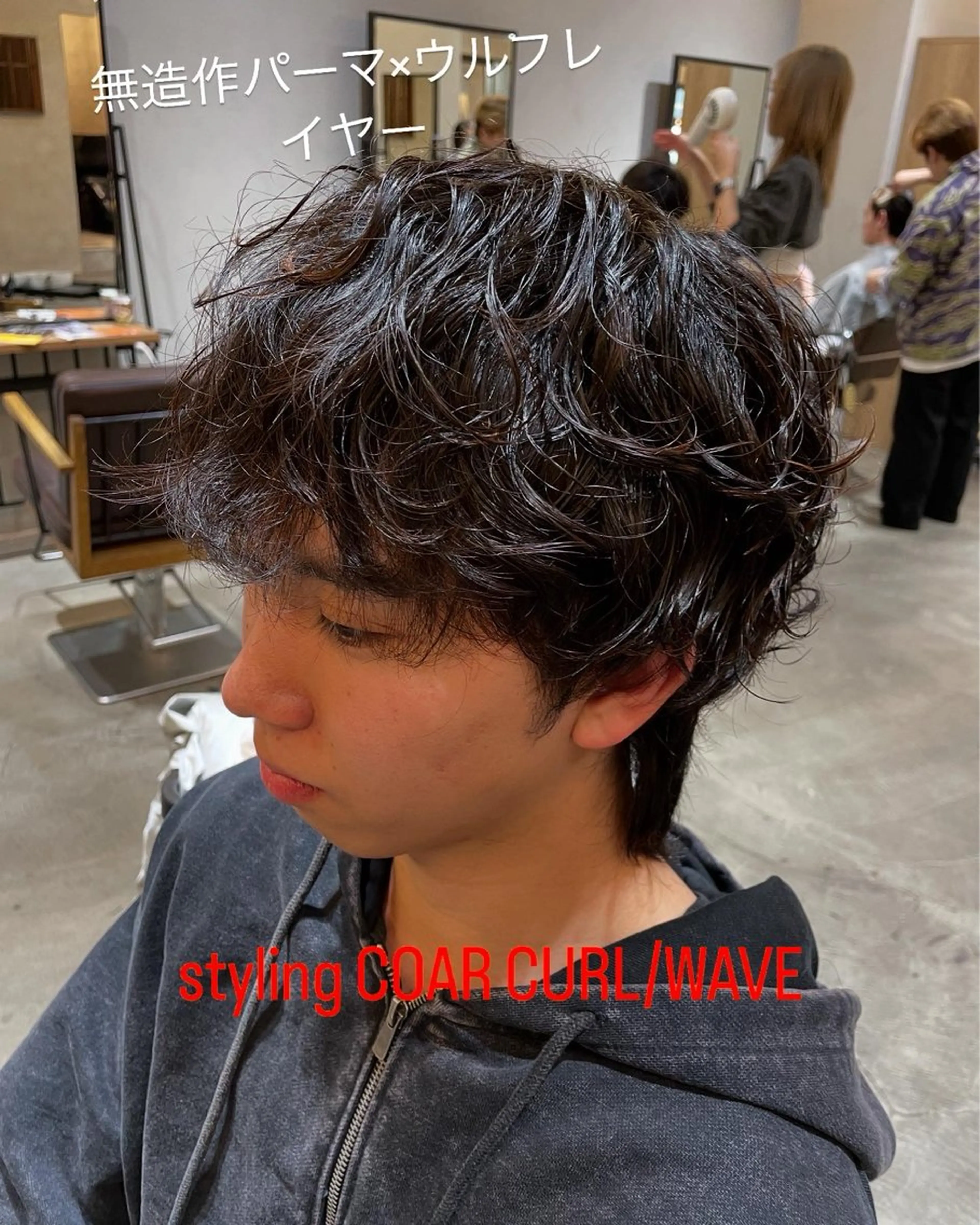 メンズ メンズパーマ メンズウルフカット ウルフカット 透明感/暖色カラー いっきのヘアスタイル