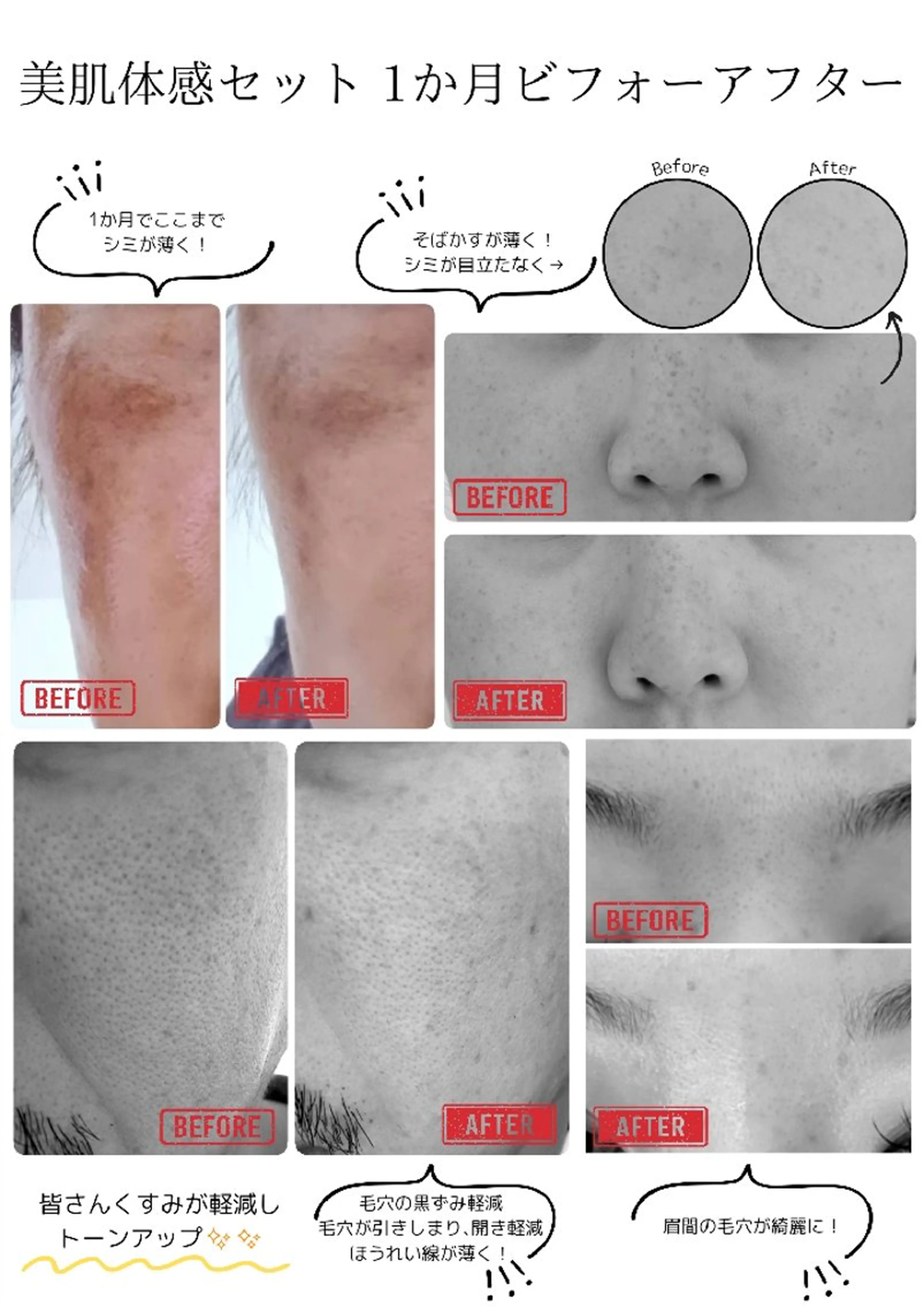 De I'm (デ・アイム) 新潟北所属・大澤 美咲枝のエステ・リラクイメージ