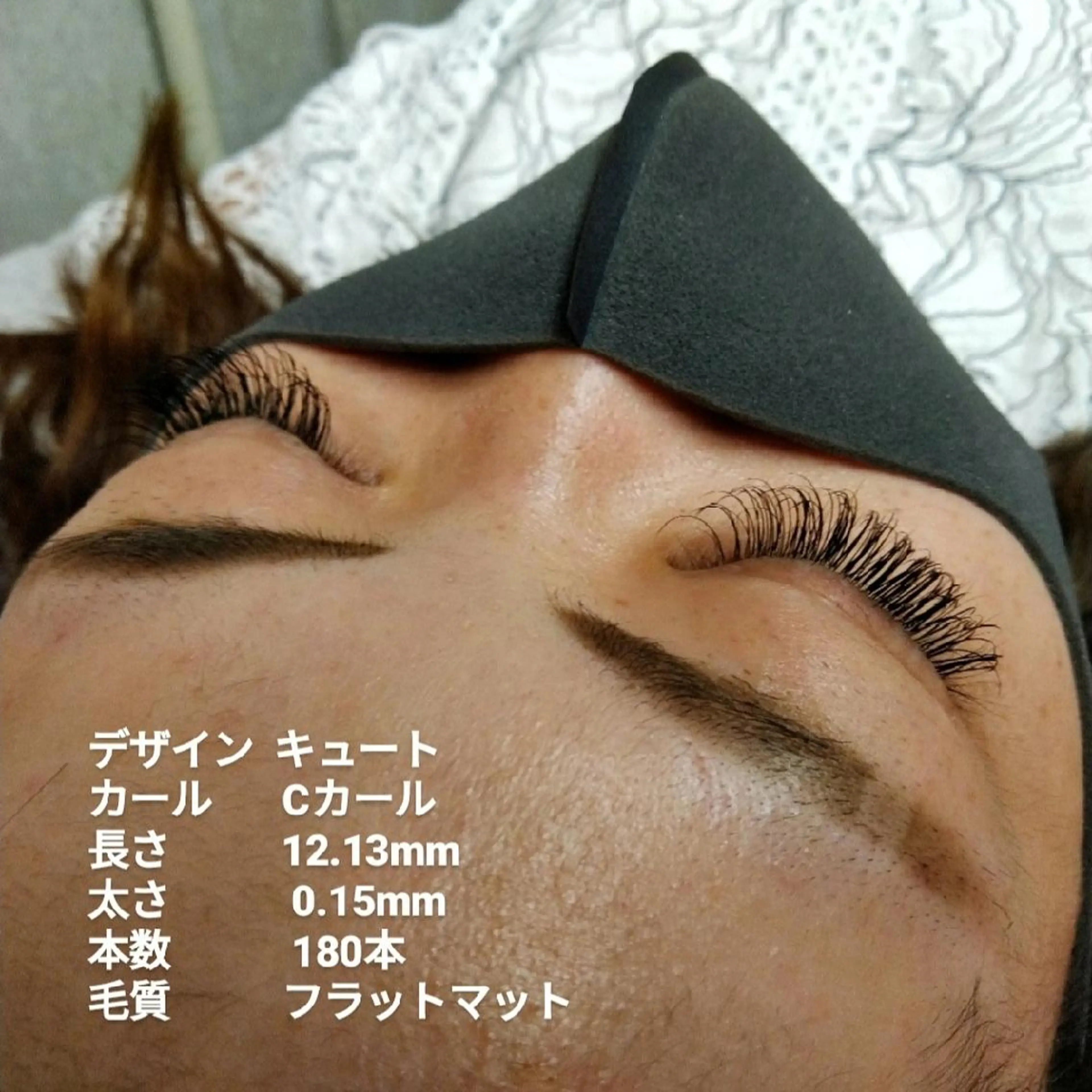 マツエク・マツパ 付け放題 フラットラッシュ マツエク meRK 京都駅前店◽️かほのマツエク・マツパデザイン