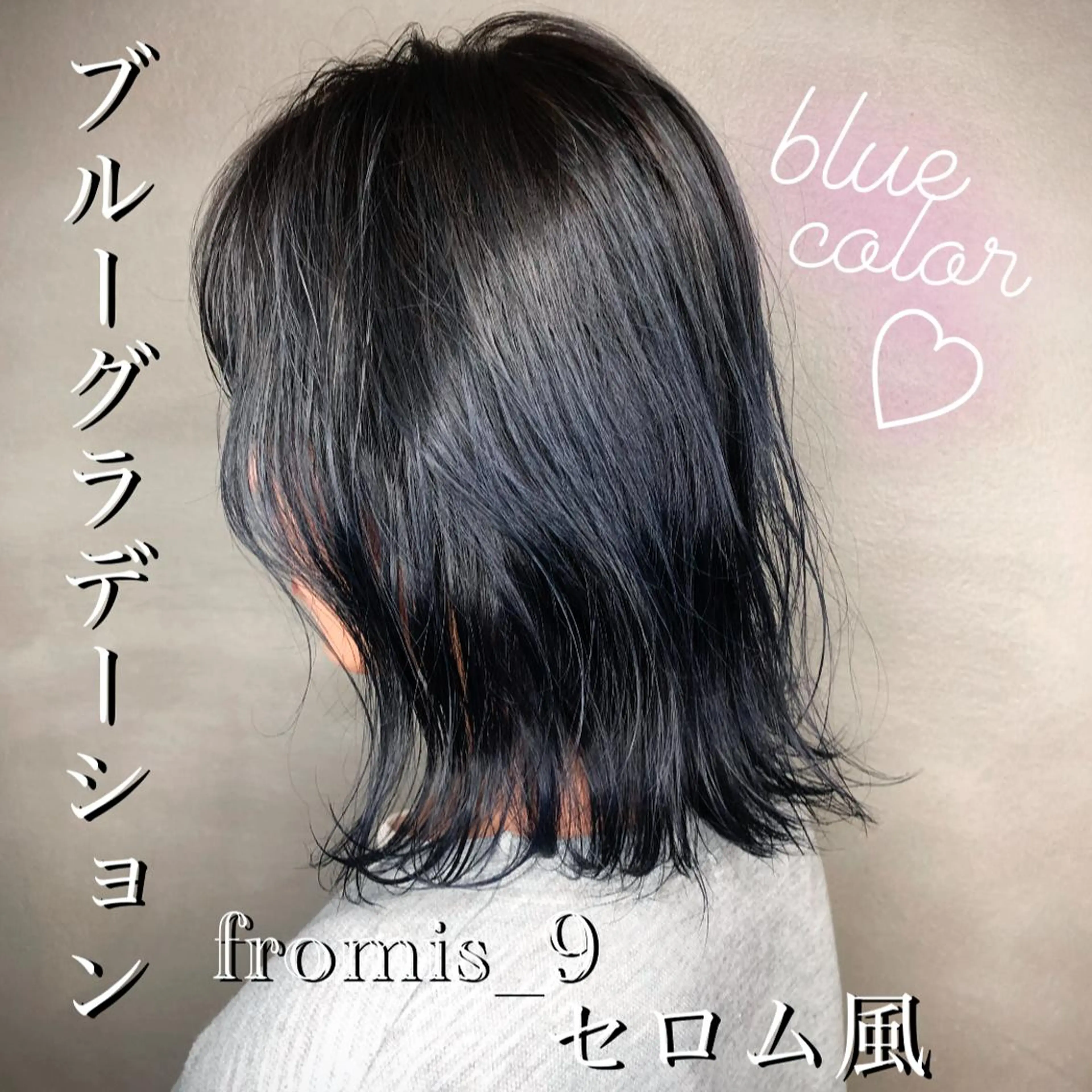 ミディアム カラー ブルーカラー グラデーションカラー 外ハネヘア 透明感カラー×小 顔レイヤー♡ヒデさんのヘアスタイル