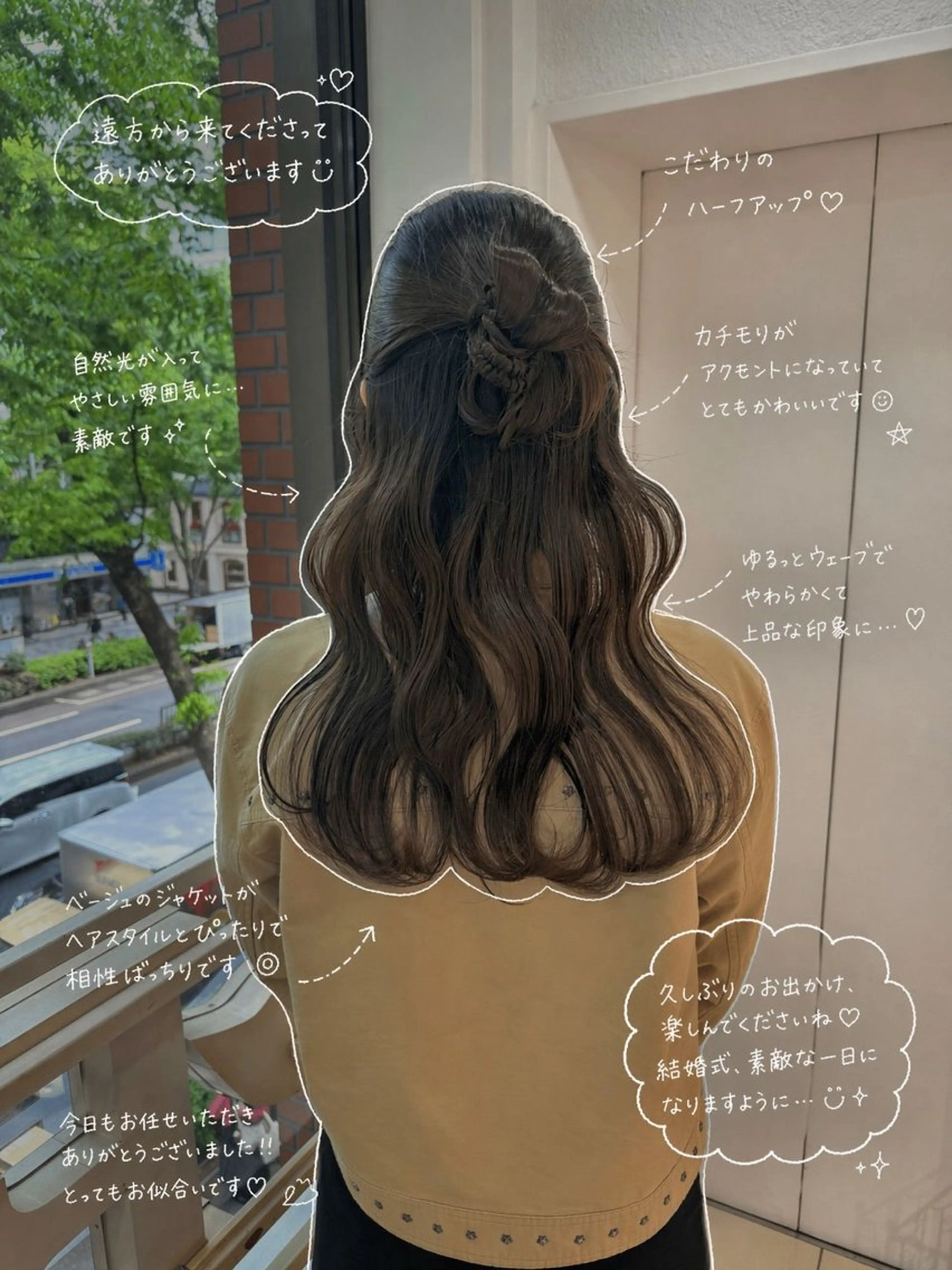 ヘアアレンジ ハーフアップ ヘアセット 髪質改善”透け感" カラー/Hono🪞のヘアスタイル