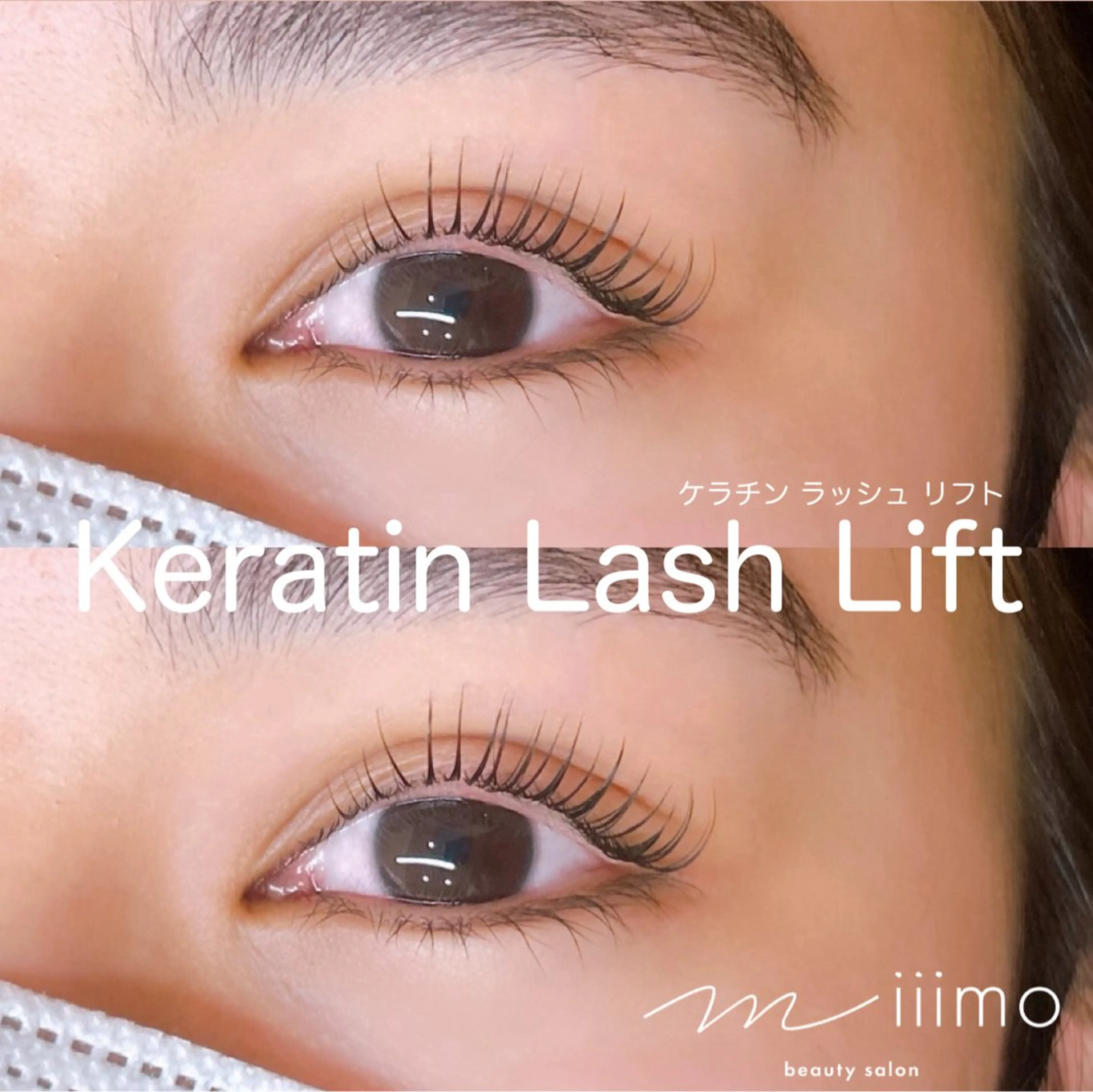 マツエク・マツパ miiimo 【ミモ】のマツエク・マツパデザイン