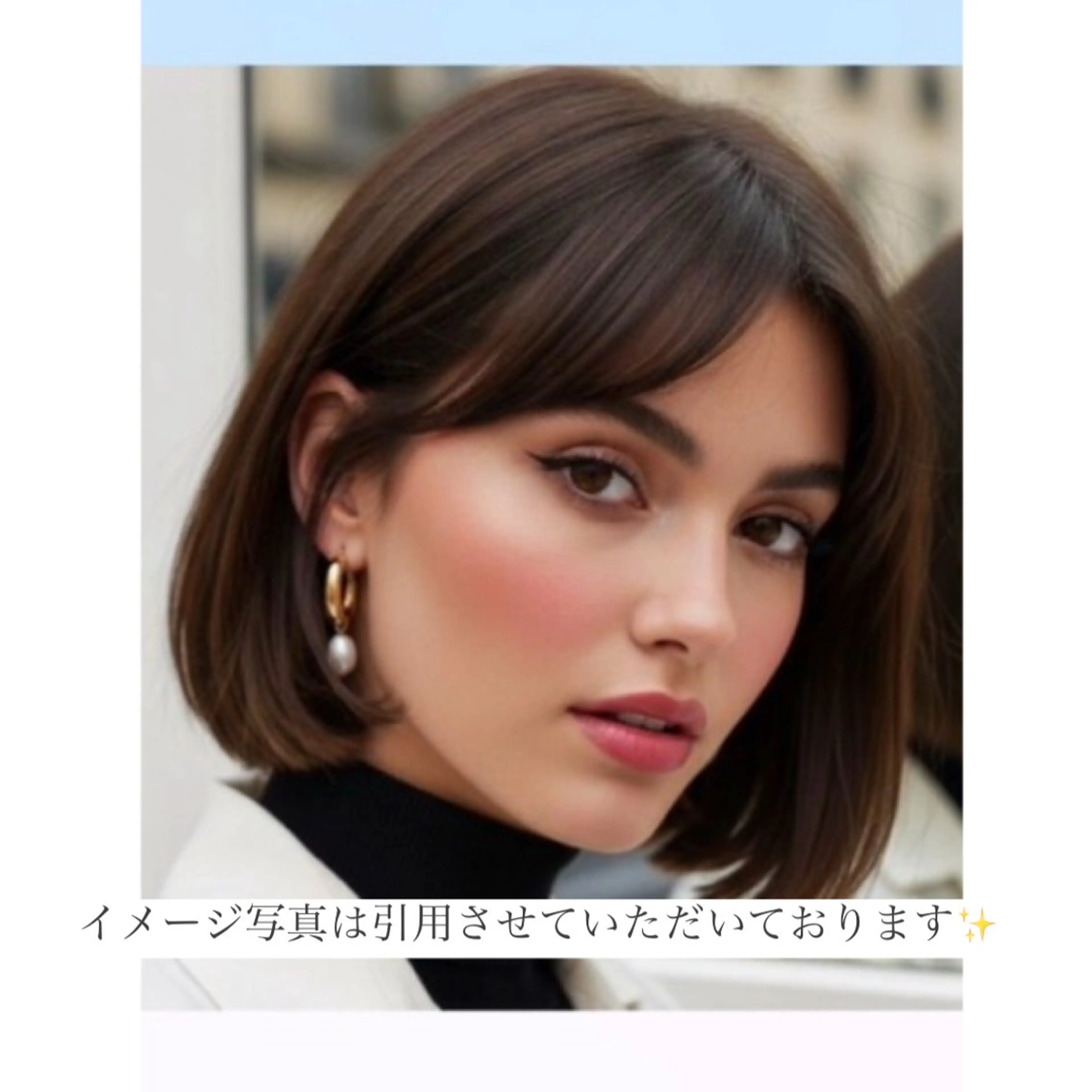 ミディアム 内田 めいのヘアスタイル