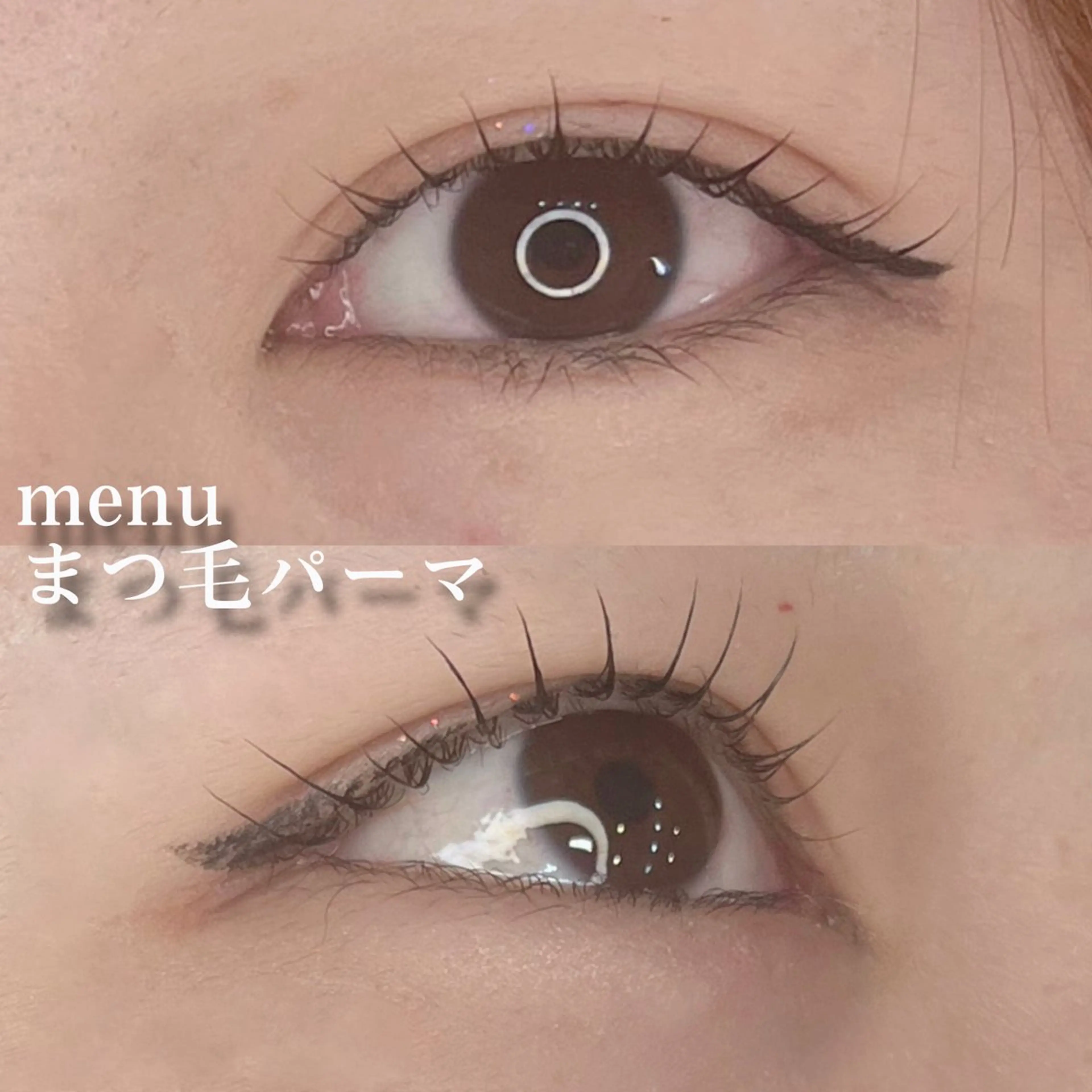 マツエク・マツパ 水越 花央のマツエク・マツパデザイン