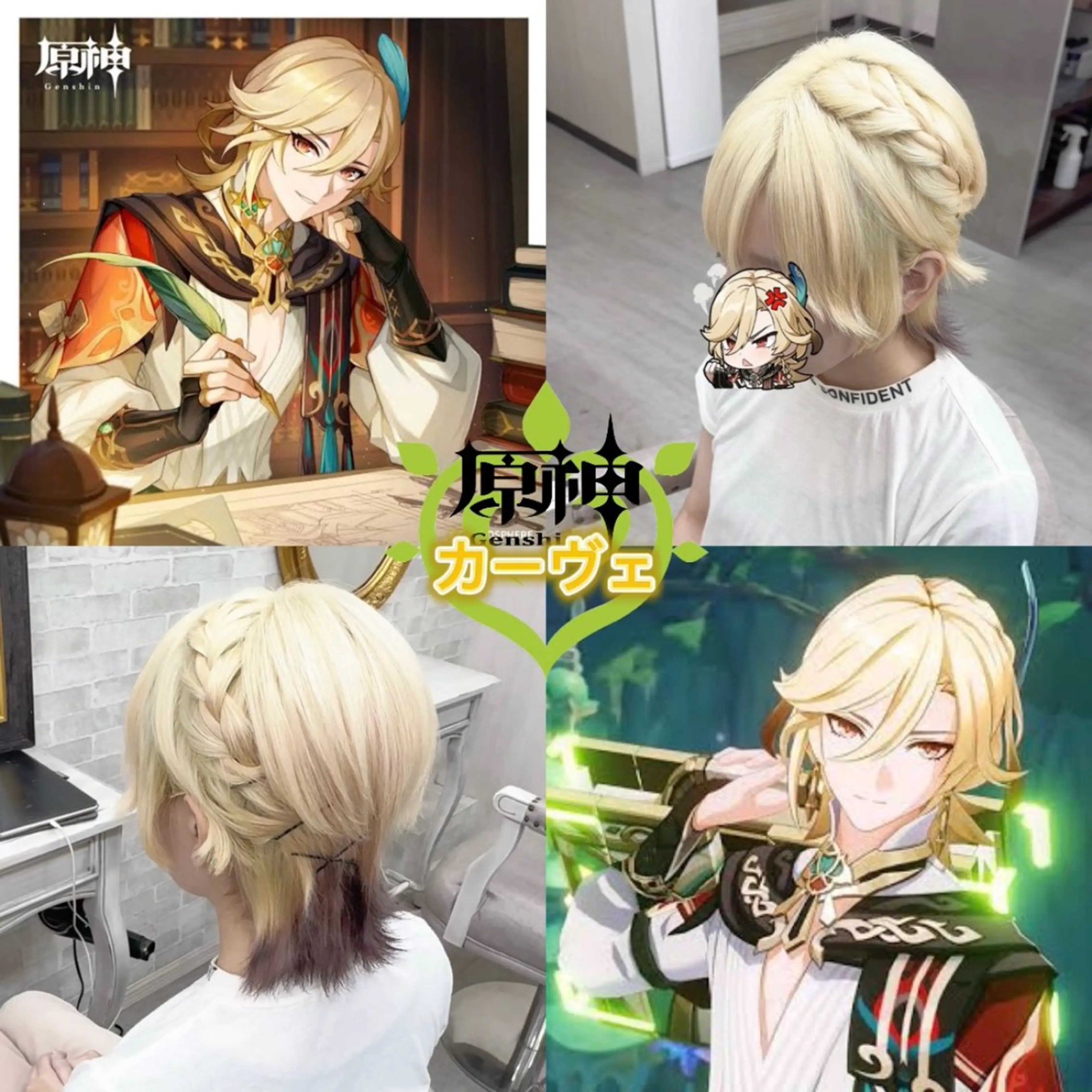 ショート カラー ヘアカラー トリートメント 推しカラー💫 ブリーチ💫若菜覚のヘアスタイル