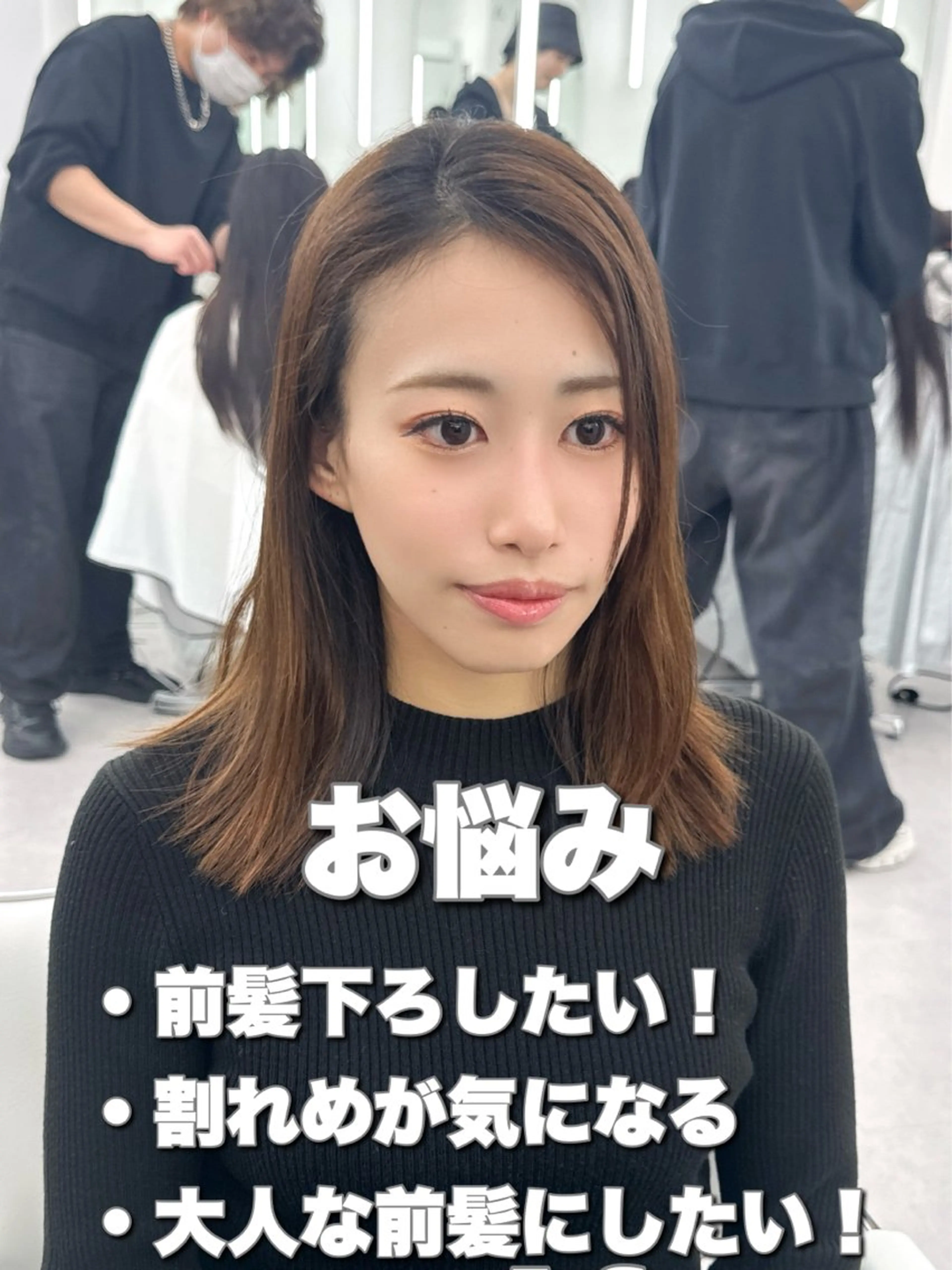 セミロング 顔周りカット カット ヘアカラー トリートメント 顔周り特化/韓国ヘア /レイヤー/吉野幸大のヘアスタイル