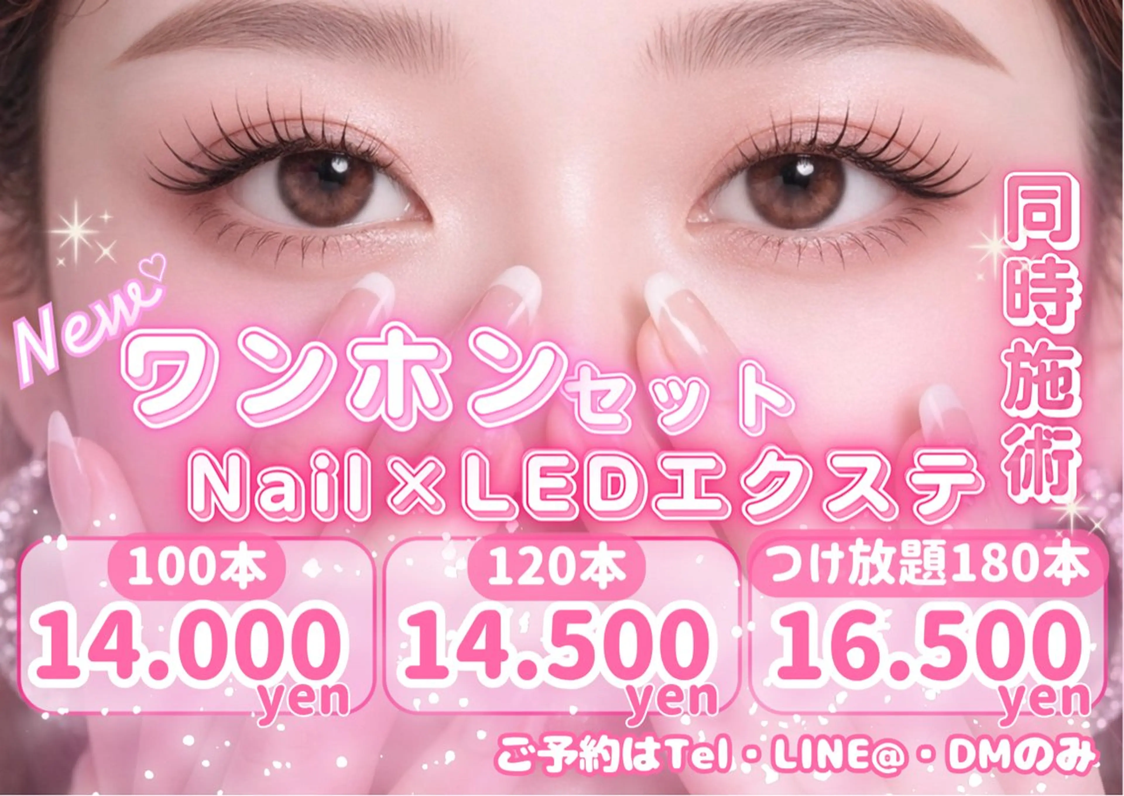 ネイル JILL sa-yaのネイルデザイン