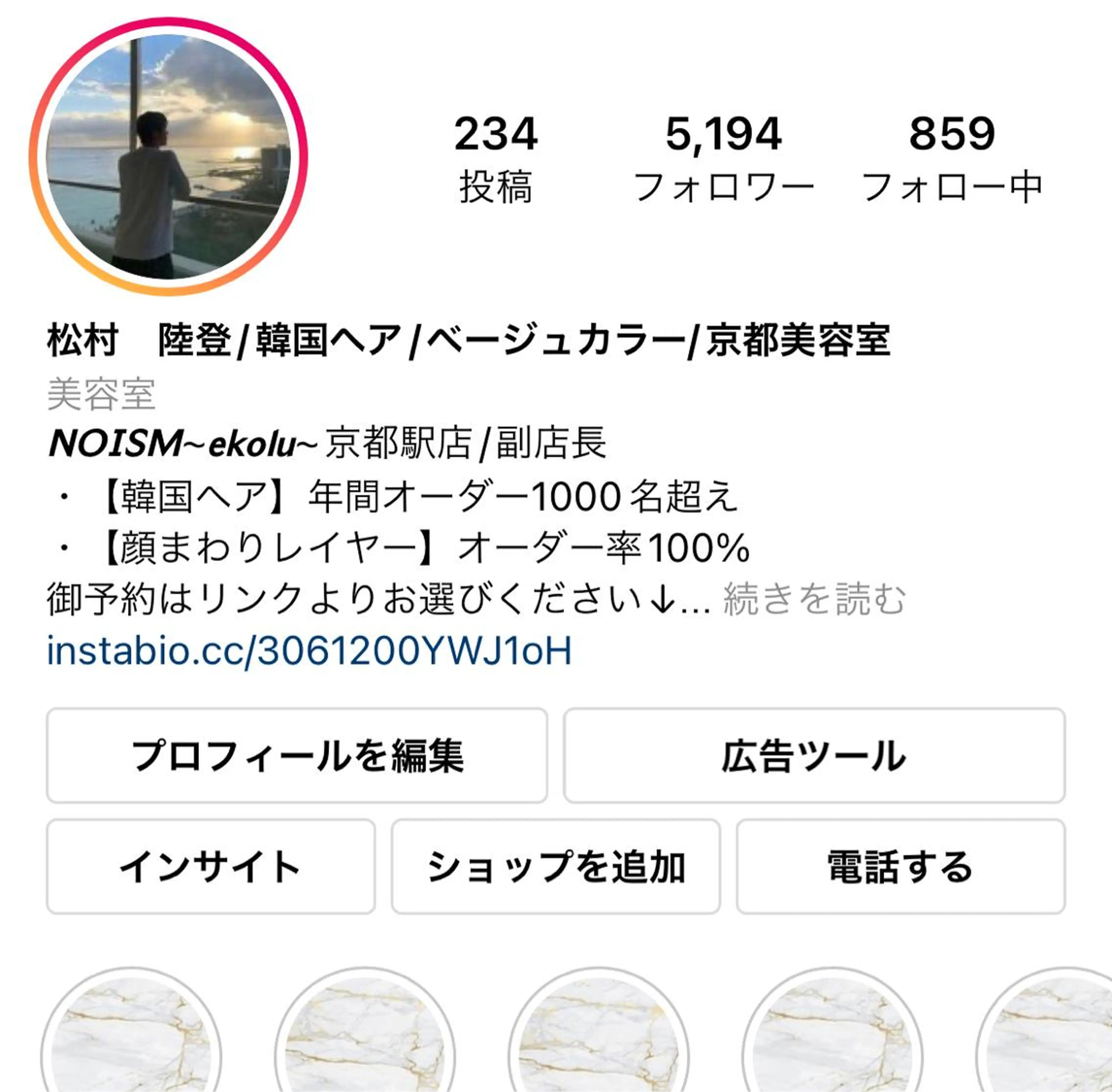 ミディアム マツパ♡アイブロウ 南草津のマツエク・マツパデザイン