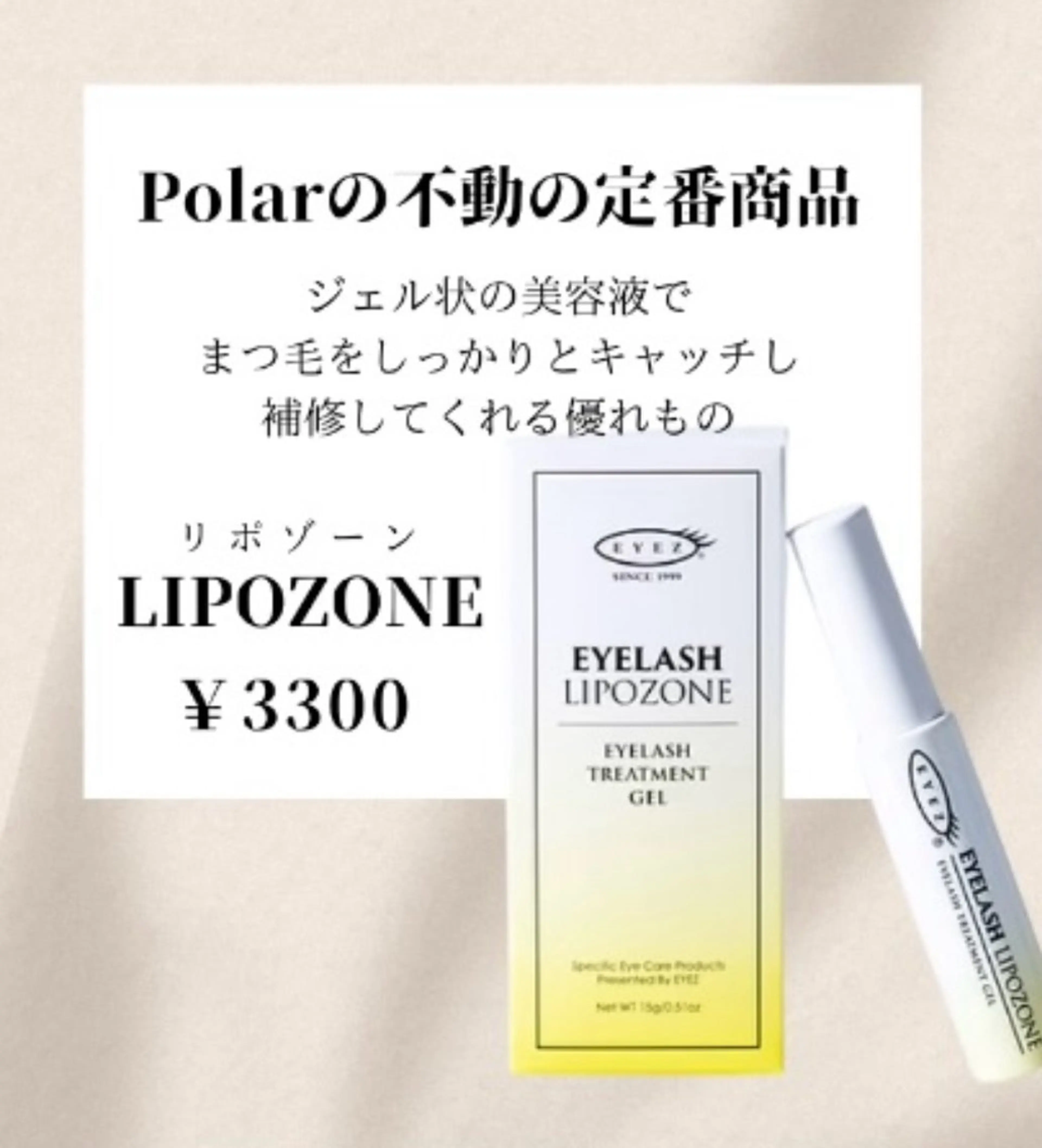 マツエク・マツパ マツパ manaca .のマツエク・マツパデザイン