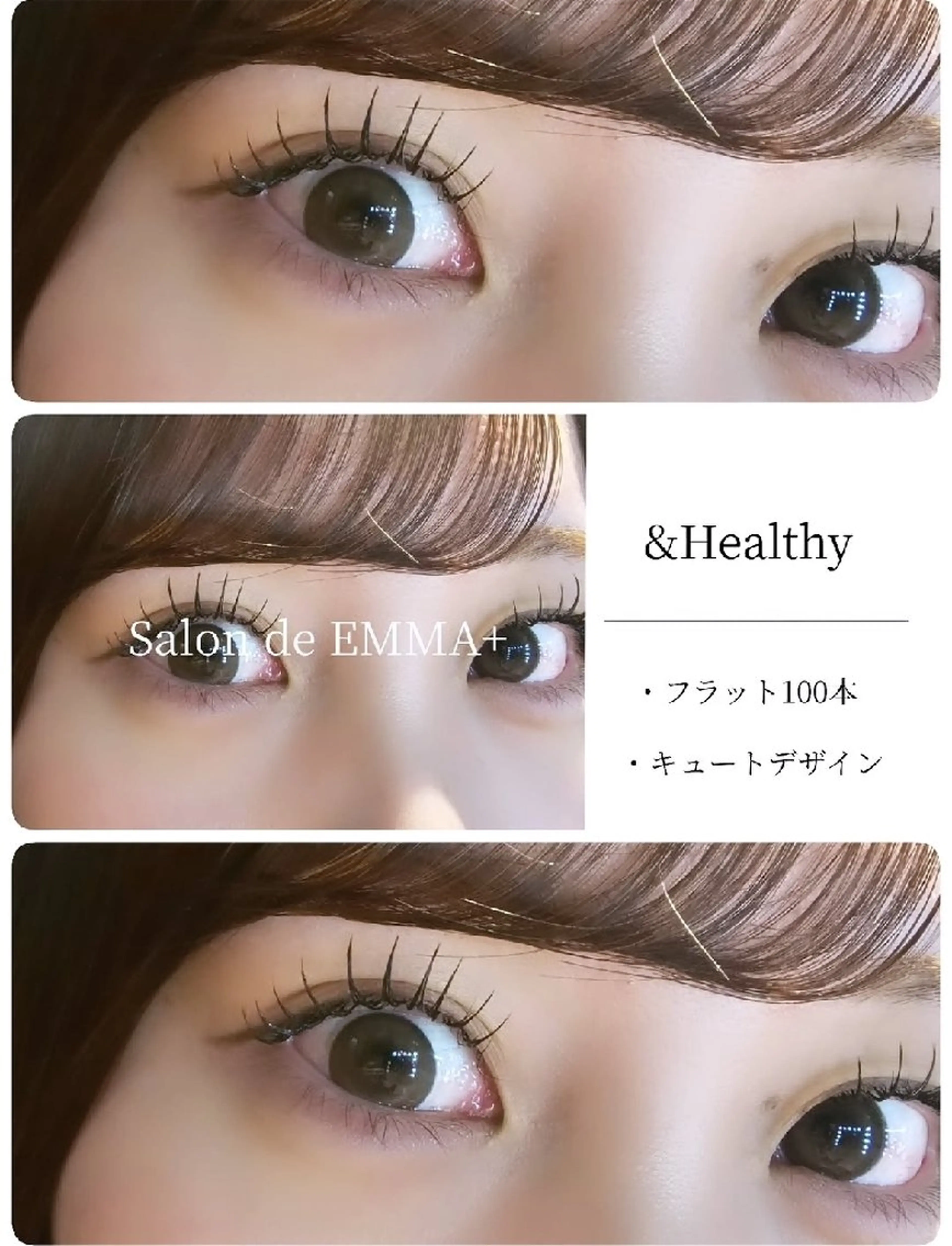 マツエク・マツパ マツエク EMMA plus．のマツエク・マツパデザイン