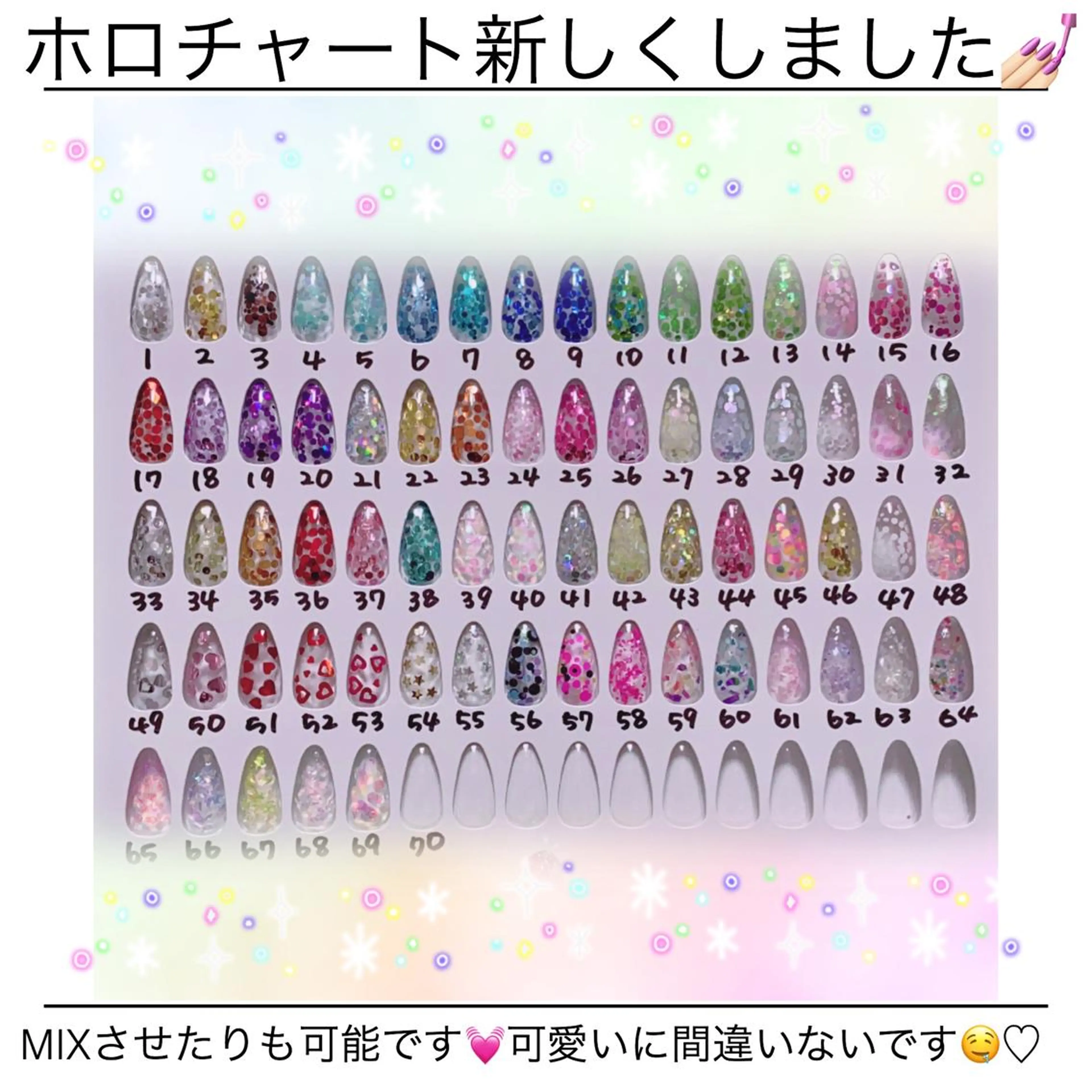 ネイル ネイル/耳つぼ /新ホワイトニングのネイルデザイン