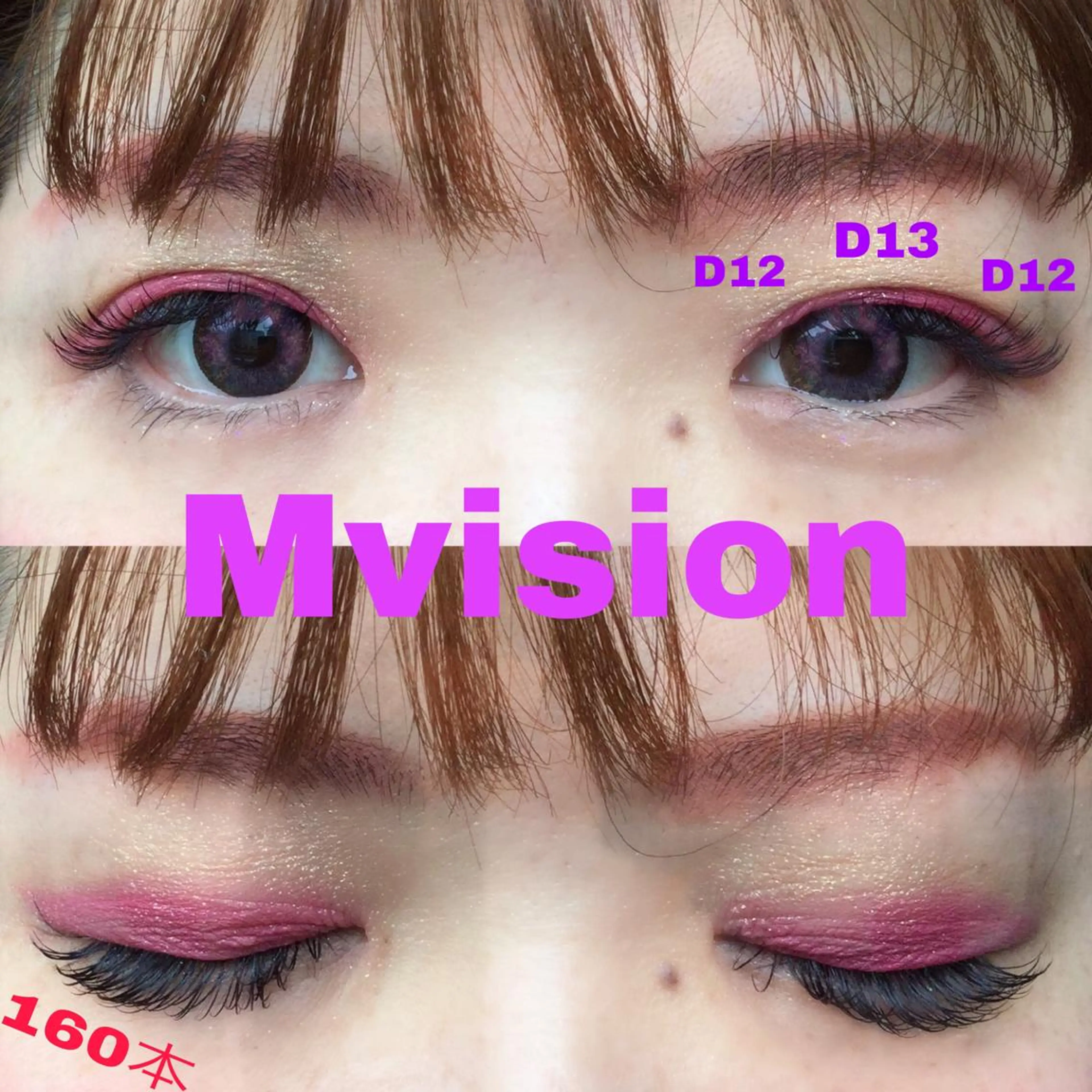 マツエク・マツパ M visionのマツエク・マツパデザイン