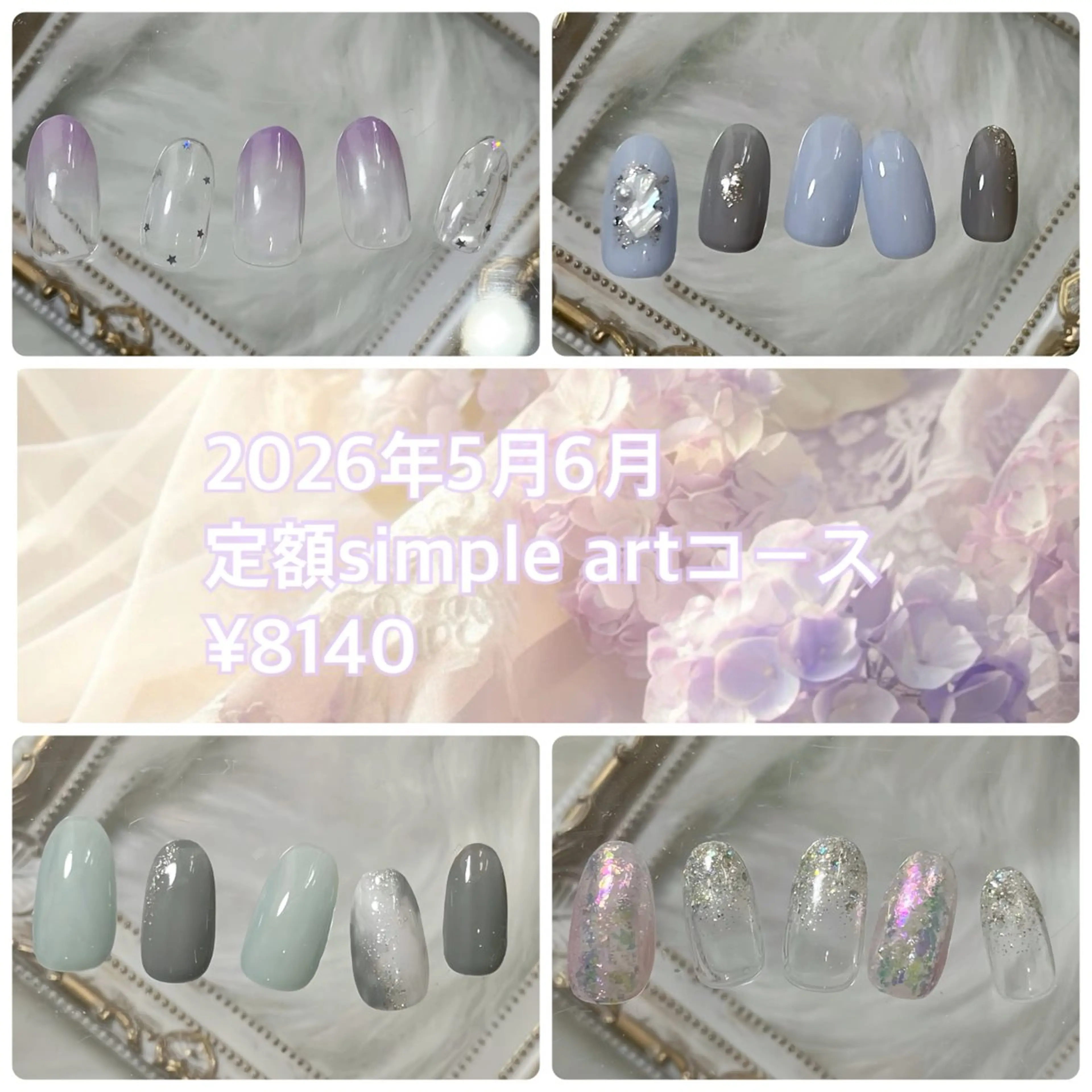 ネイル Laulea昭島🎀 Jr YUU 🎀のネイルデザイン