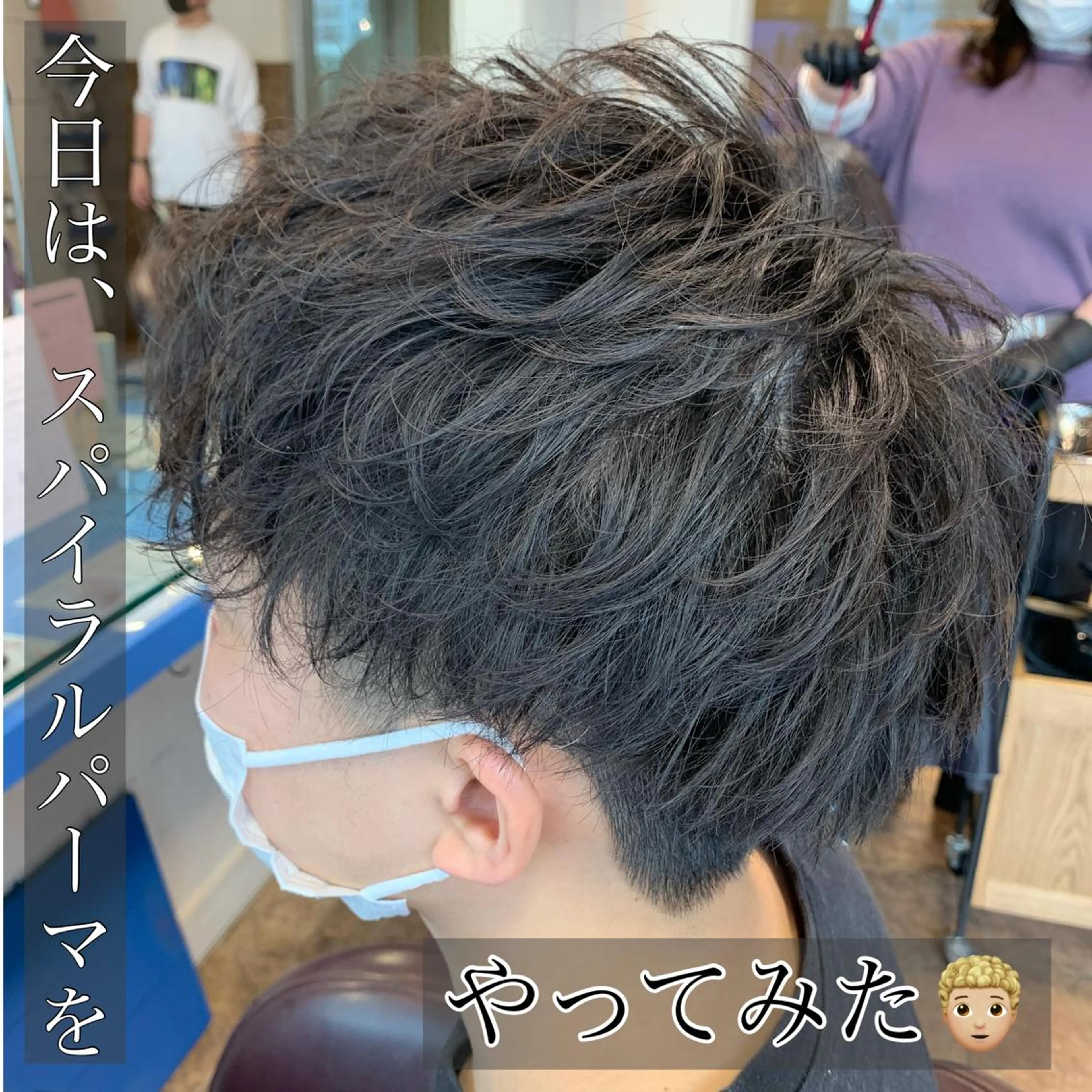 ショート パーマ カット パーマ ハイトーンデザイン カラー特化🌟木下のヘアスタイル