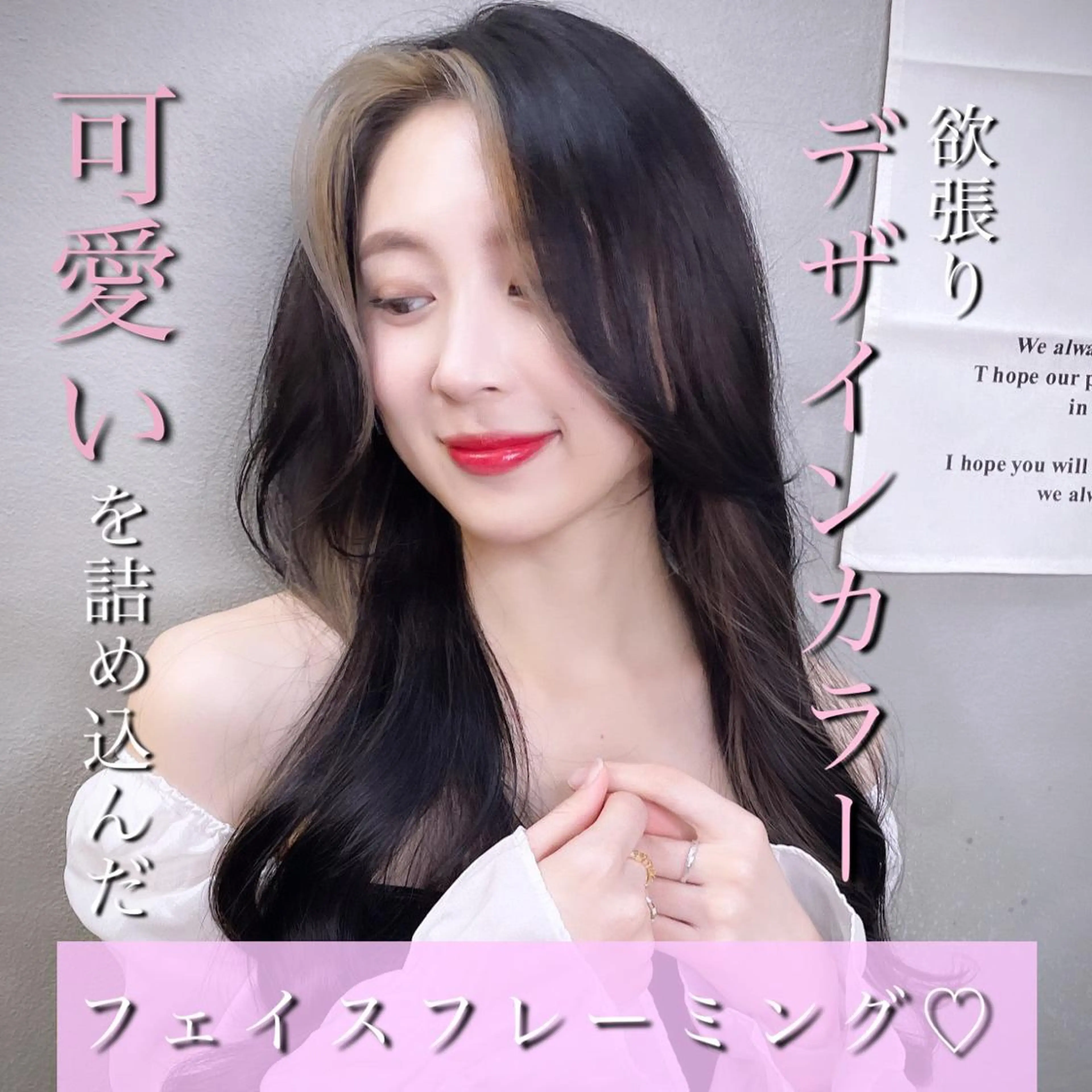 ロング カラー ヘアアレンジ ミストバング デザインカラー  フェイスフレーミング インナーカラー カット ヘアカラー トリートメント 透明感カラー×小 顔レイヤー♡ヒデさんのヘアスタイル