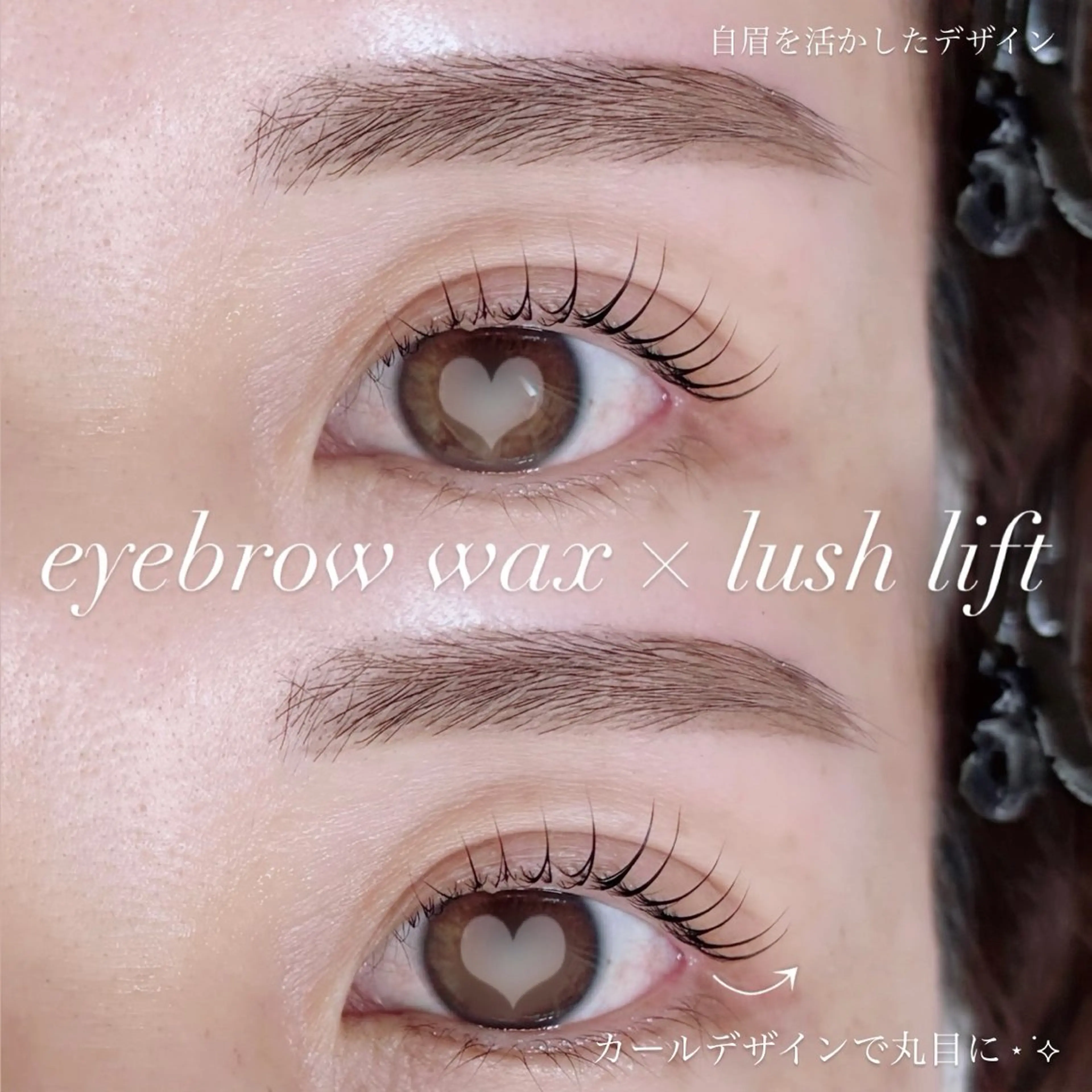 マツエク・マツパ マツパ feliz🤍 RINAのマツエク・マツパデザイン