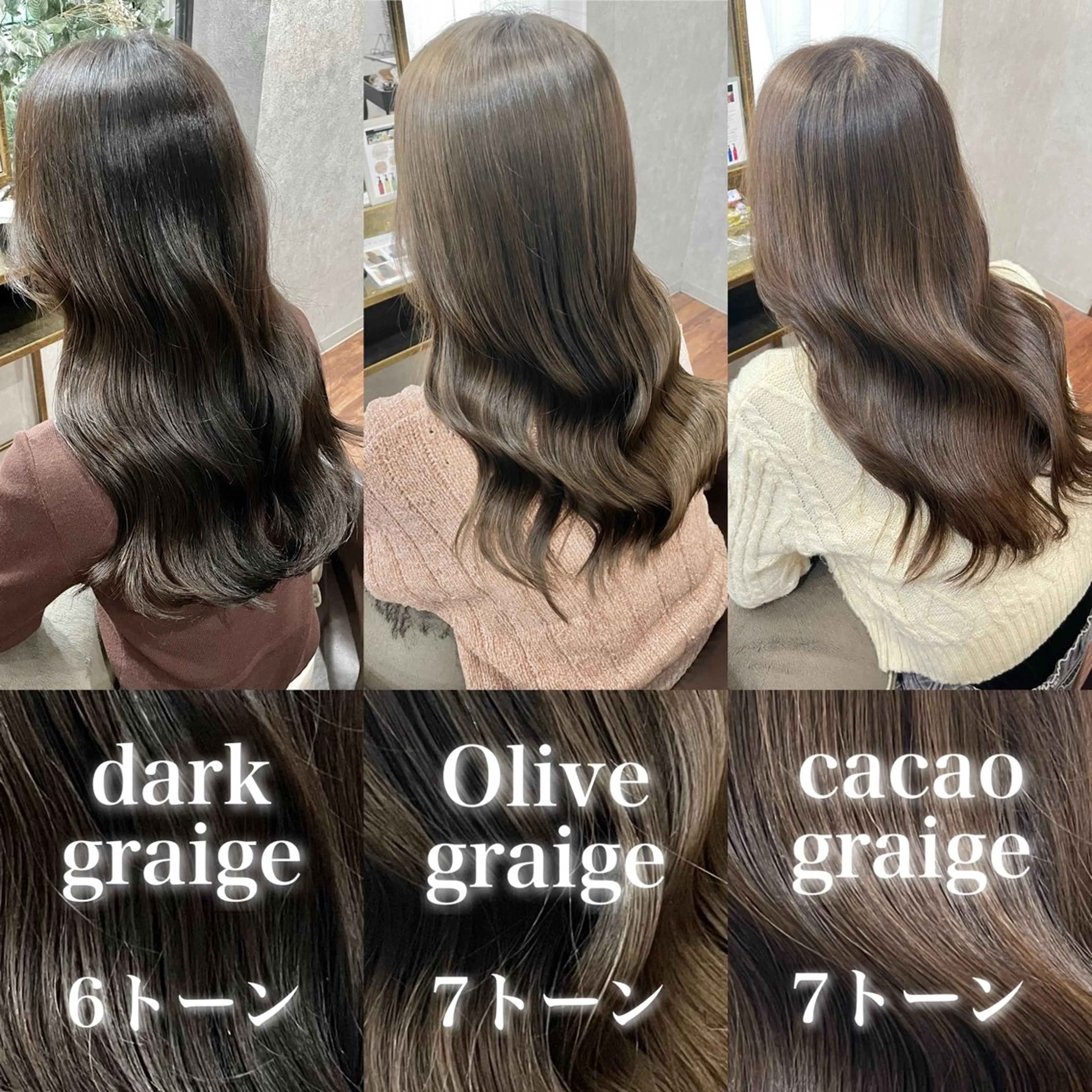 ロング カラー ヘアカラー トリートメント 井本翔太.髪質改善. ベージュ.グレージュのヘアスタイル