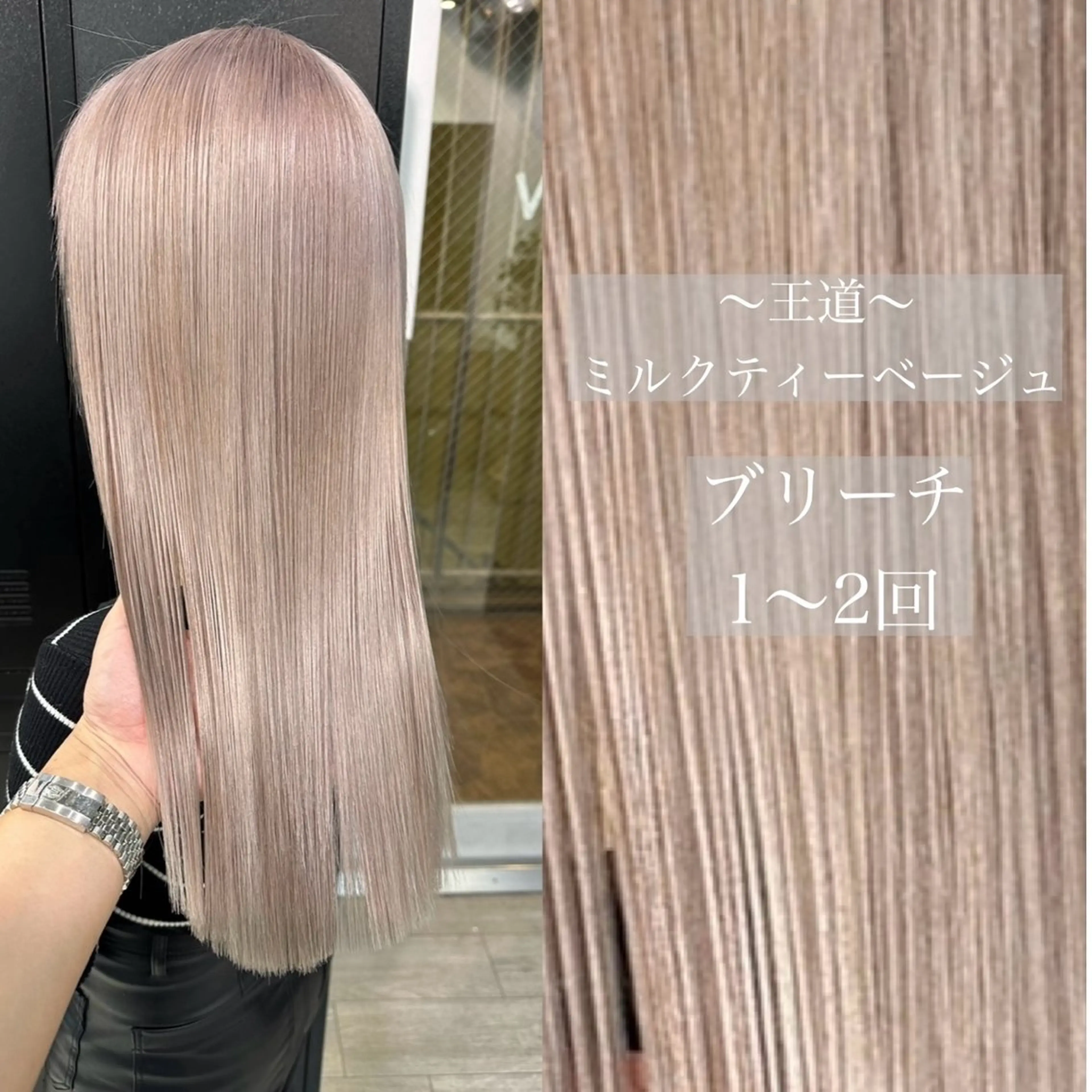 ロング カラー 糸川 伸樹のヘアスタイル