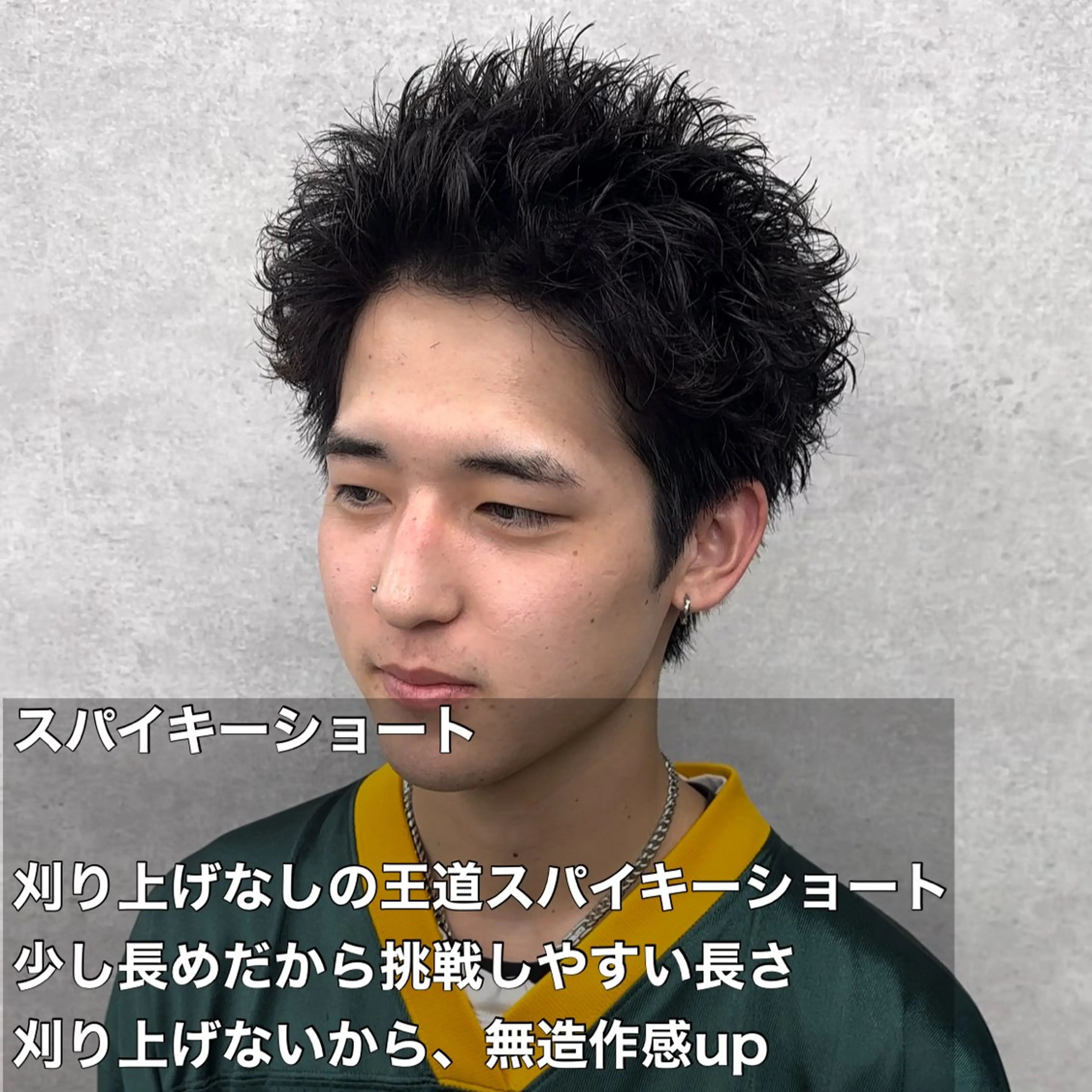 ショート カラー パーマ ヘアアレンジ メンズ キッズ 🔥メンズパーマ🔥 菅原楓のヘアスタイル