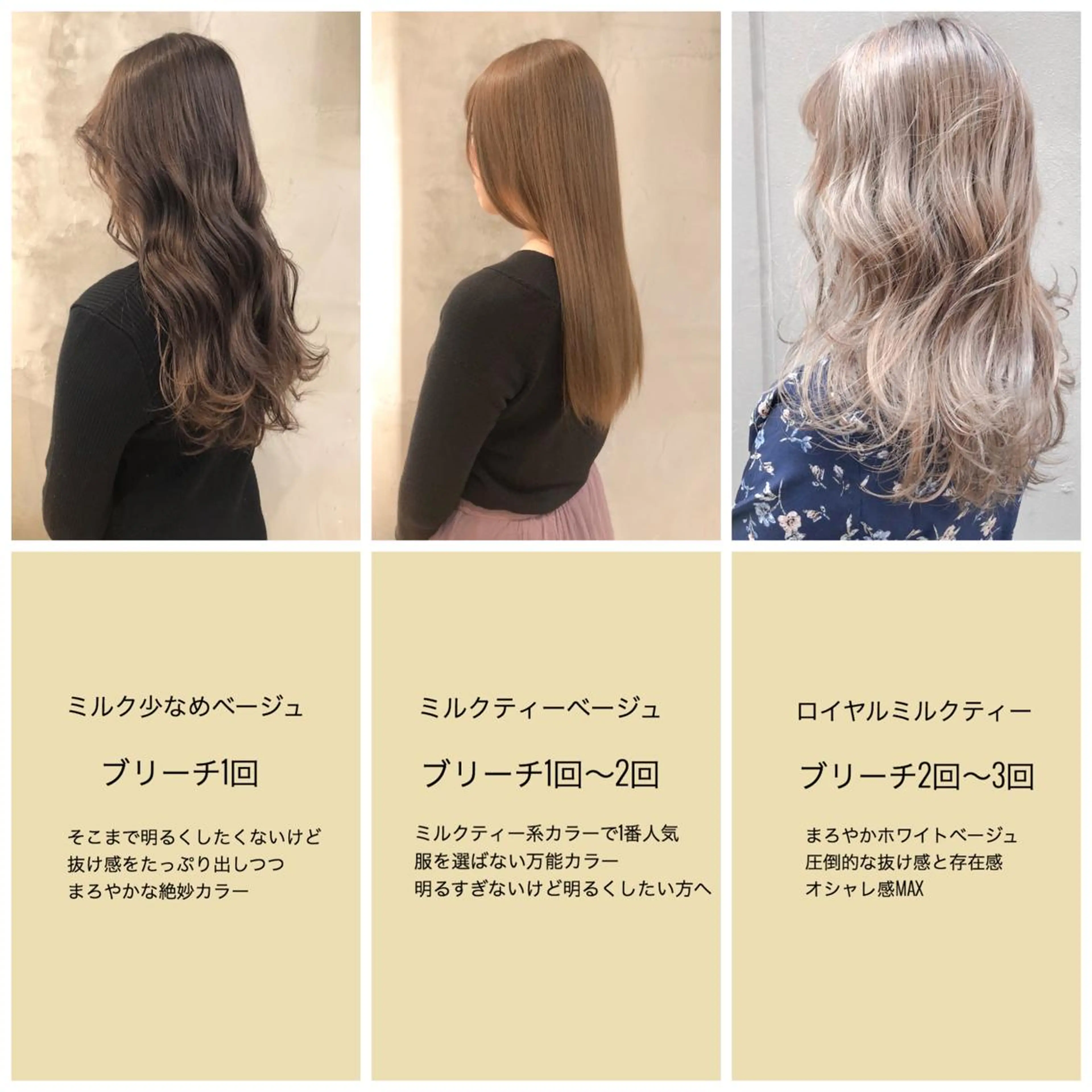 ミディアム カラー 韓国ヘア 店長NEGIのヘアスタイル
